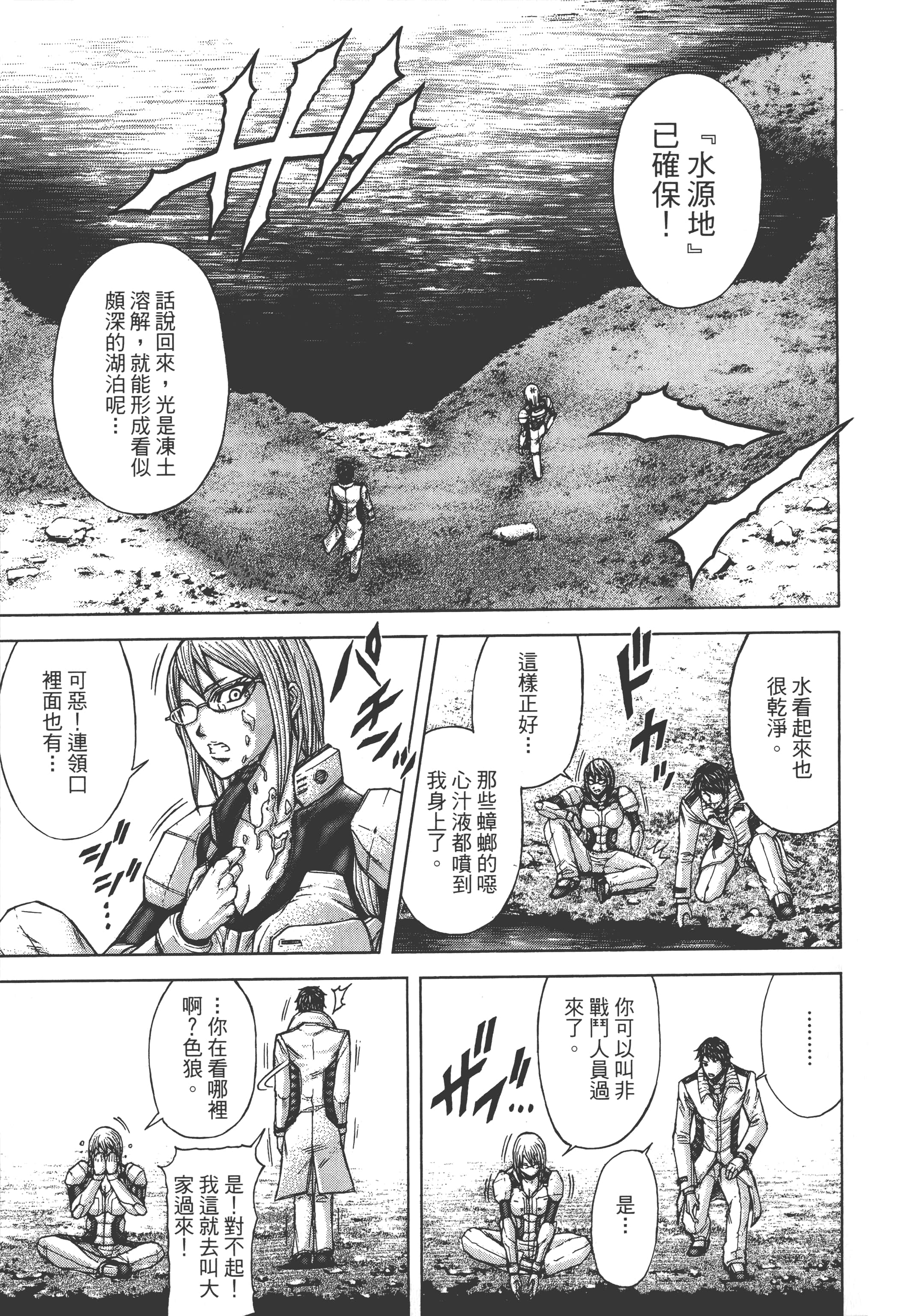 第 3 卷 第 207 页