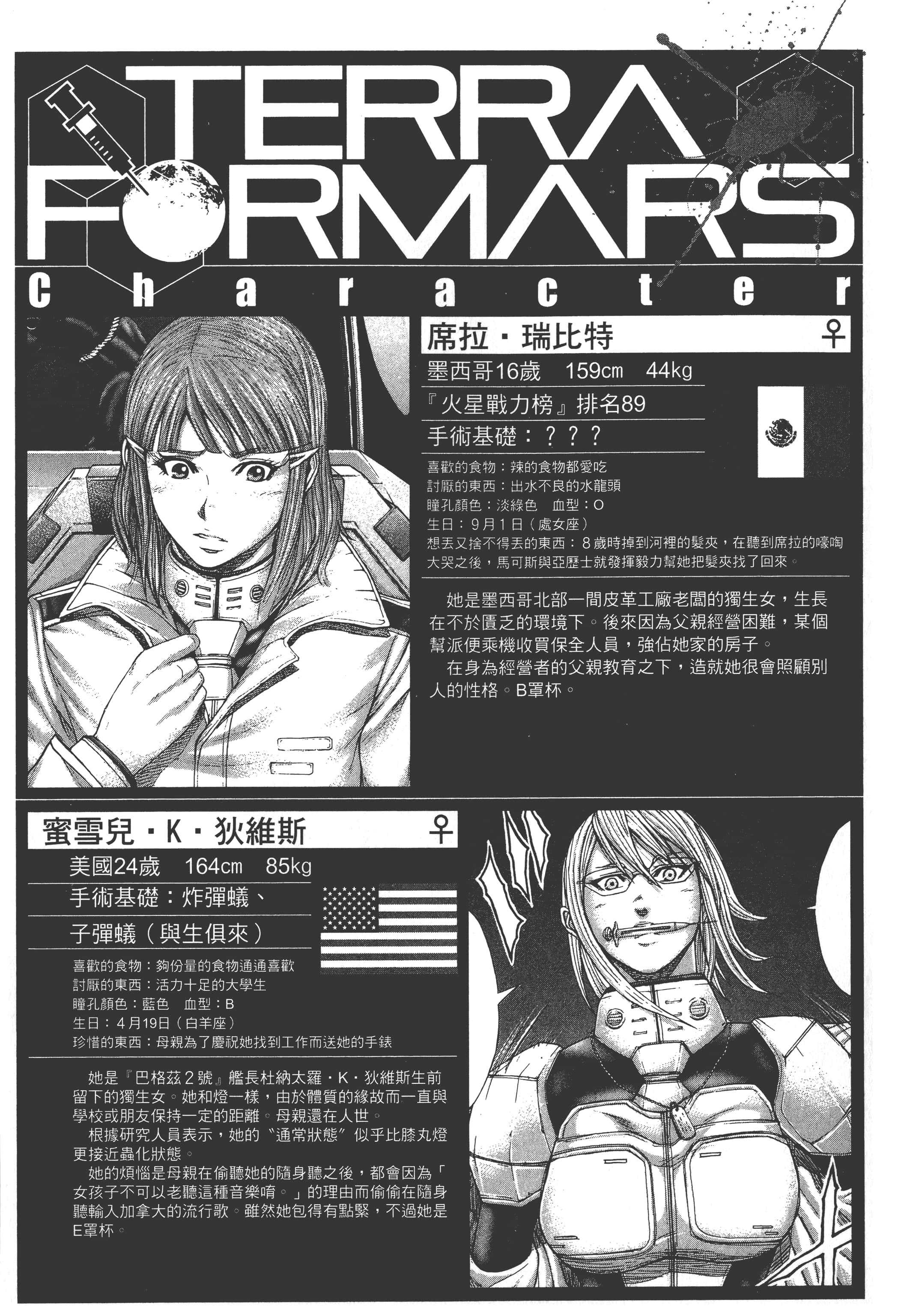 第 3 卷 第 211 页