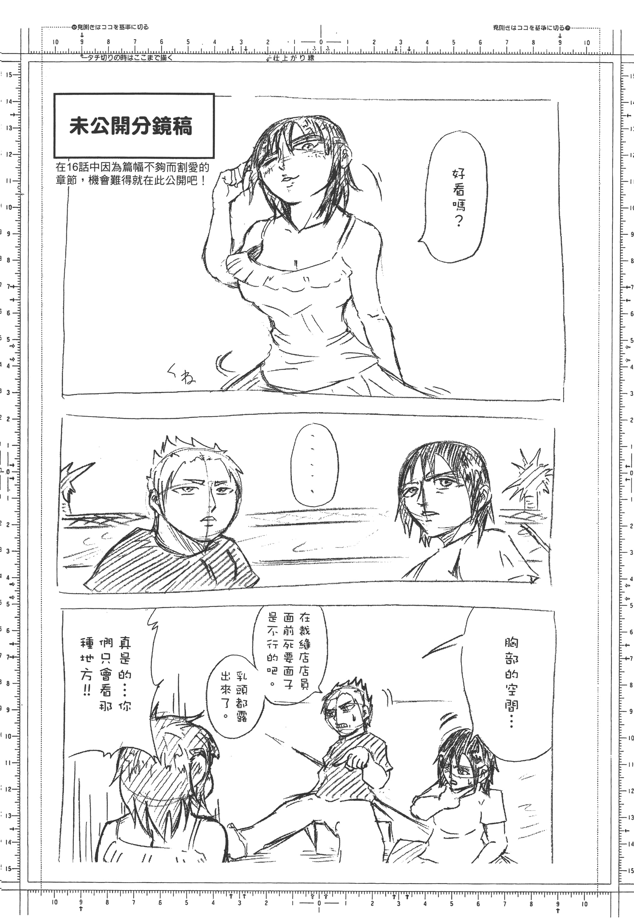 第 3 卷 第 212 页