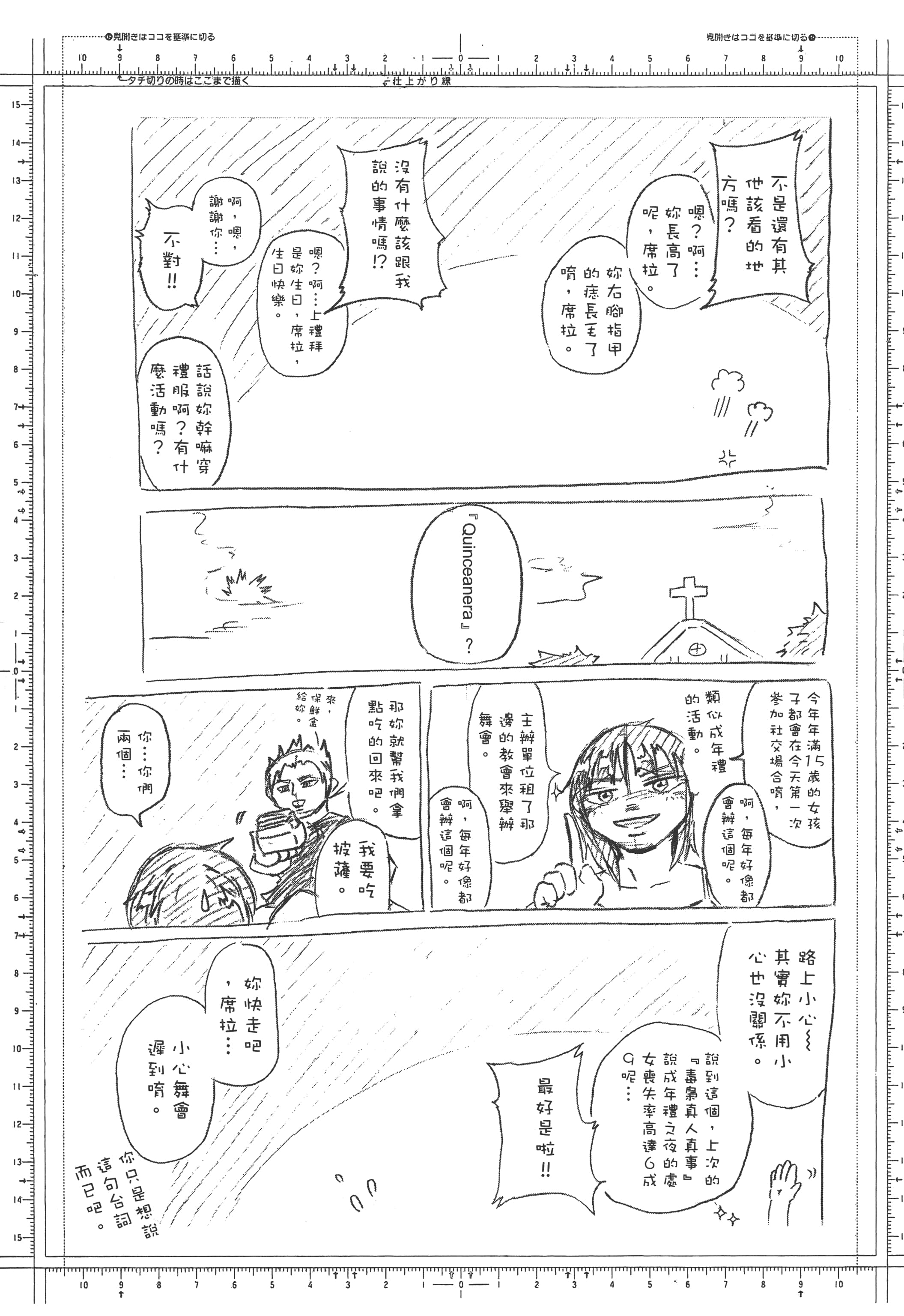 第 3 卷 第 213 页
