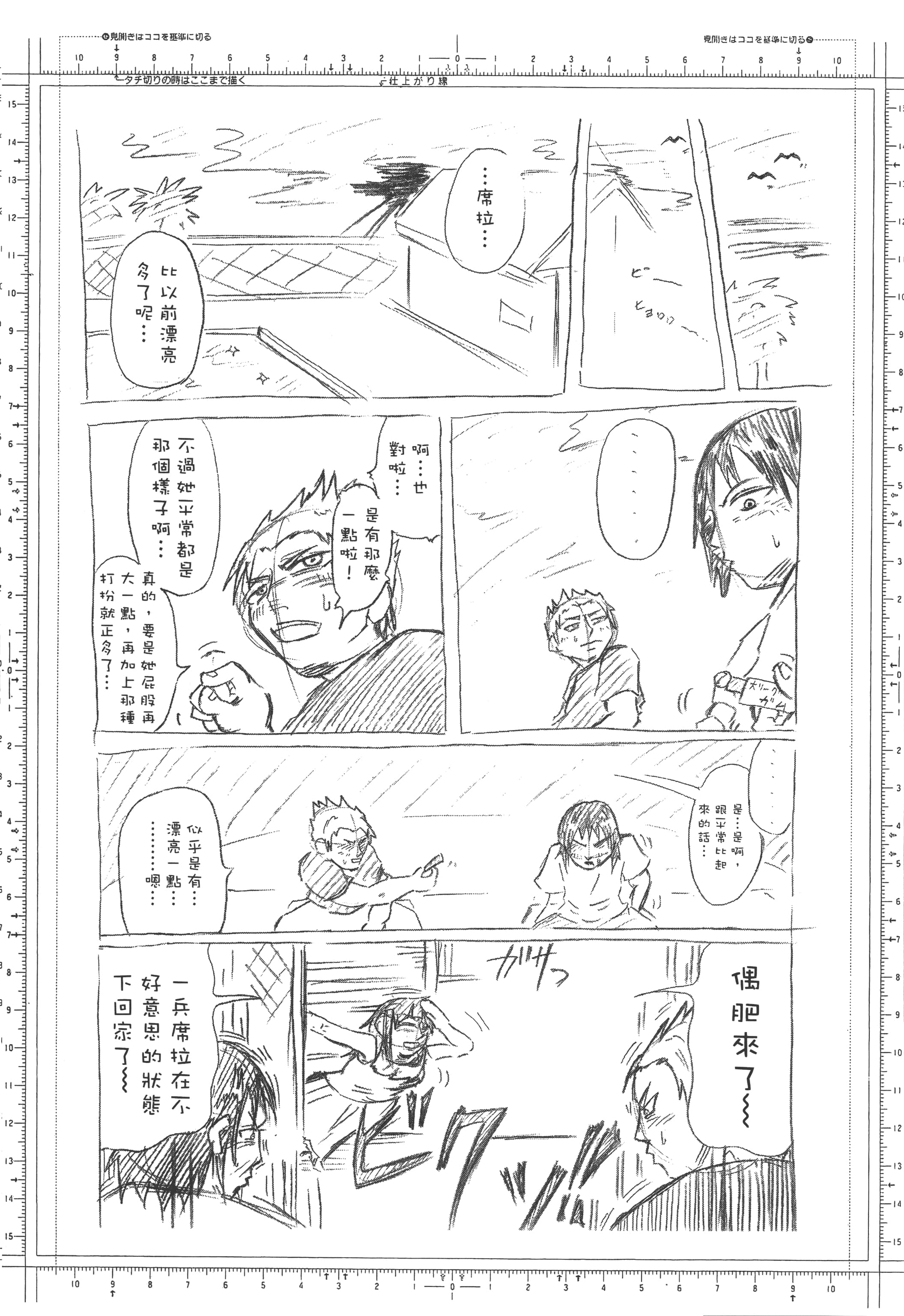 第 3 卷 第 214 页