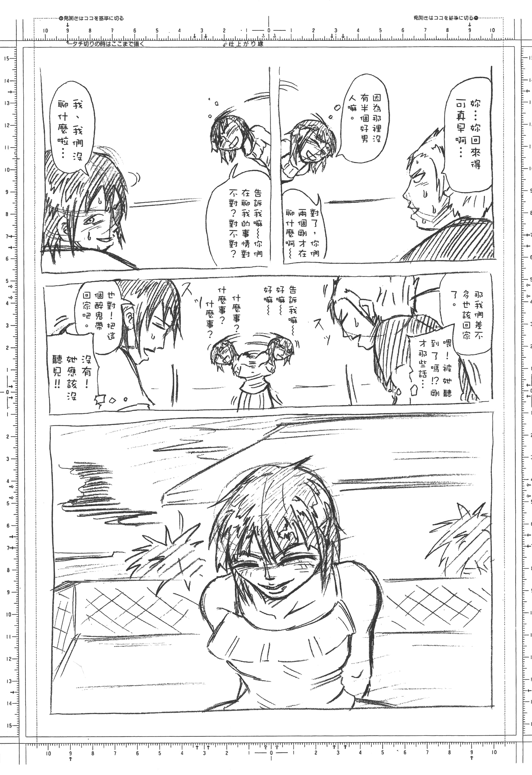 第 3 卷 第 215 页