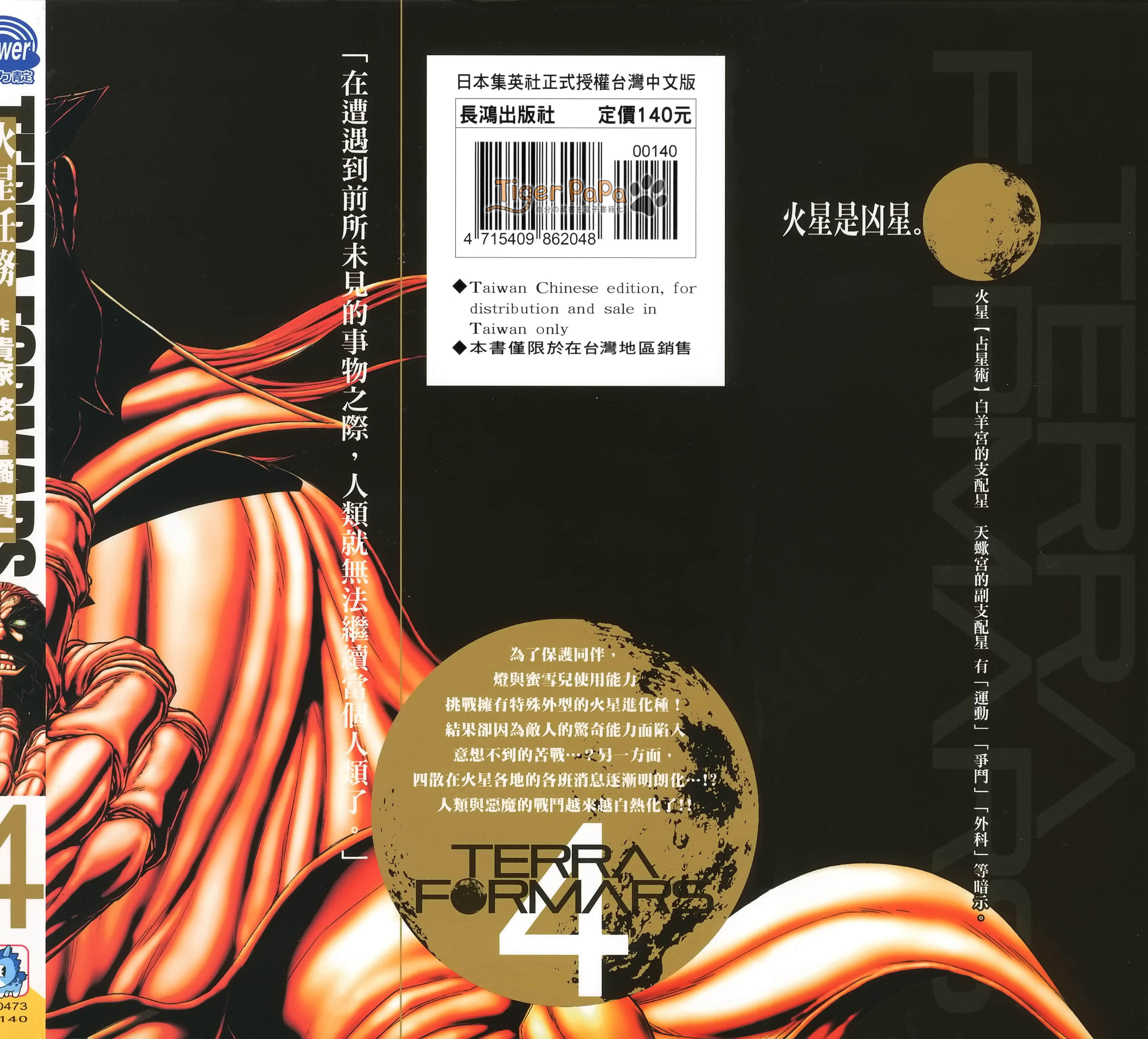 第 4 卷 第 1 页