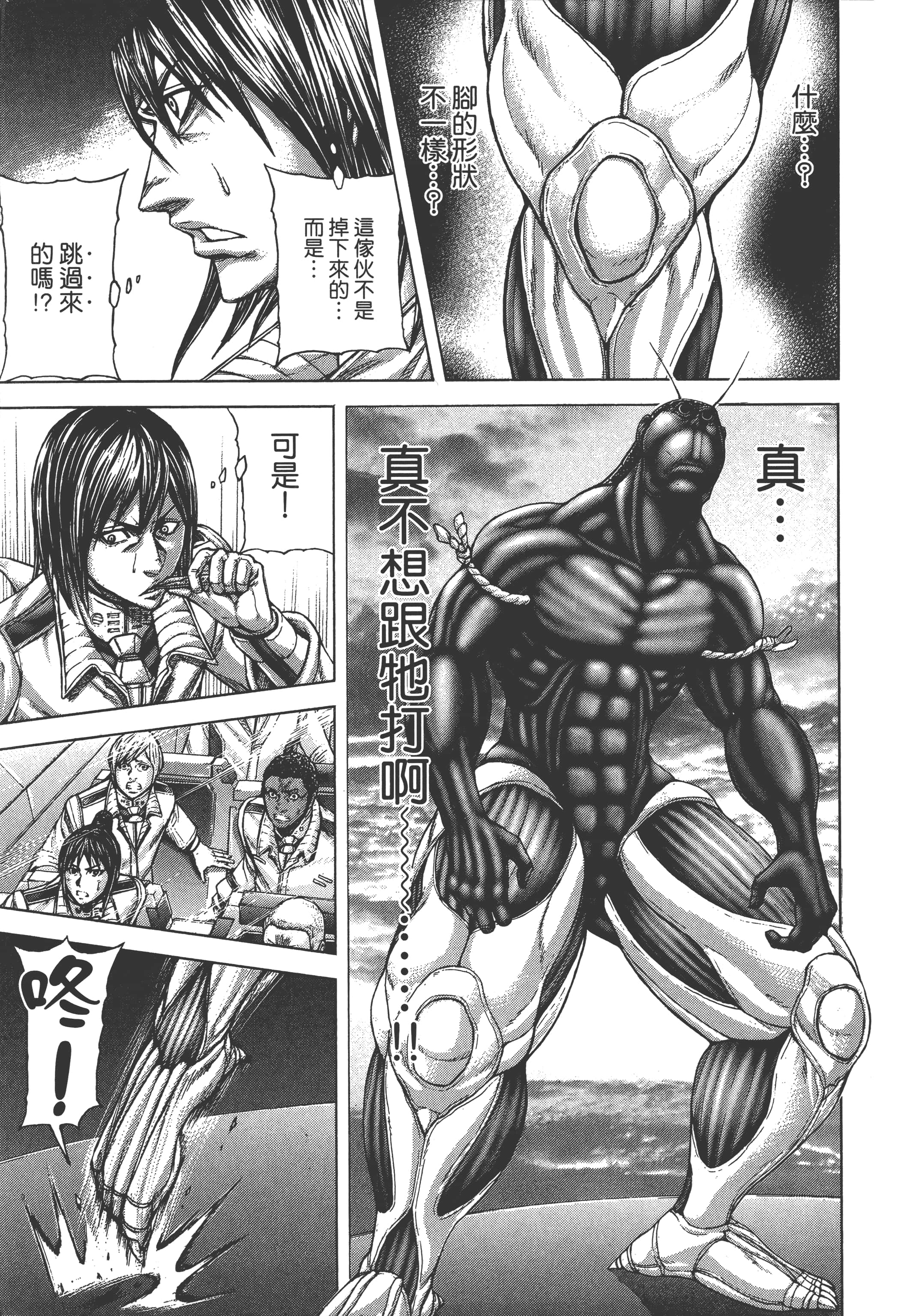 第 4 卷 第 7 页