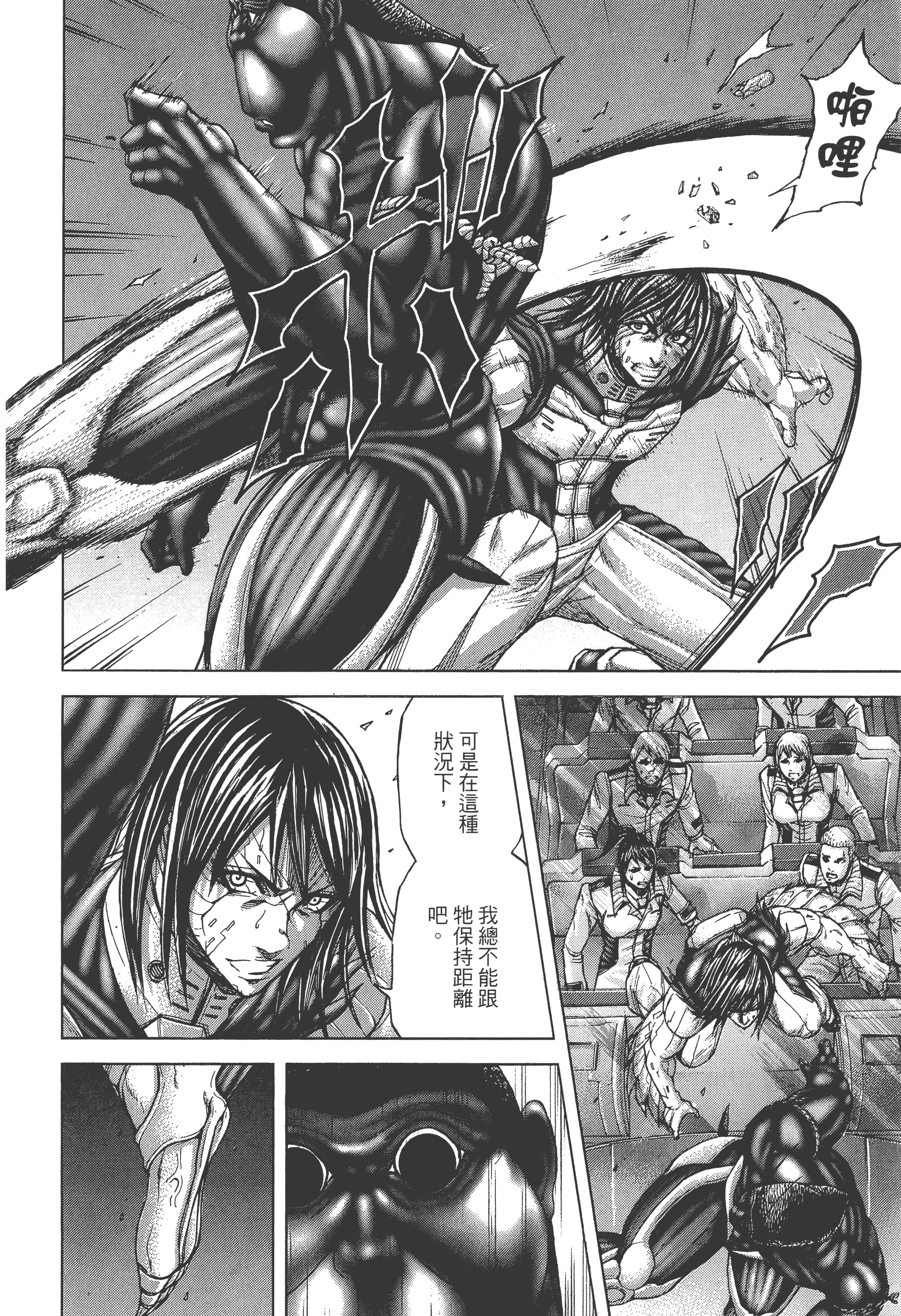 第 4 卷 第 8 页