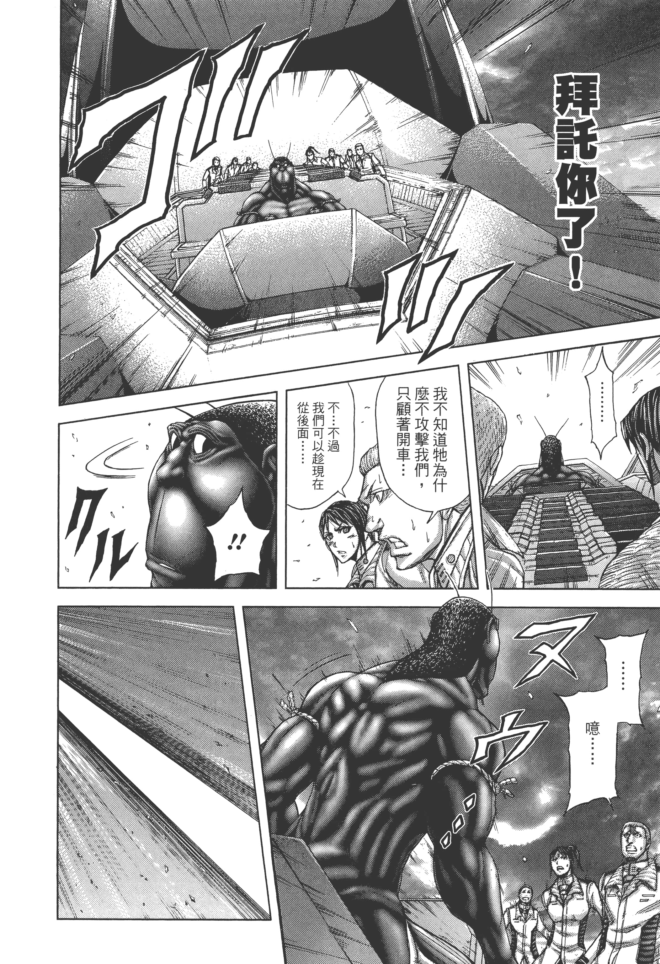 第 4 卷 第 16 页