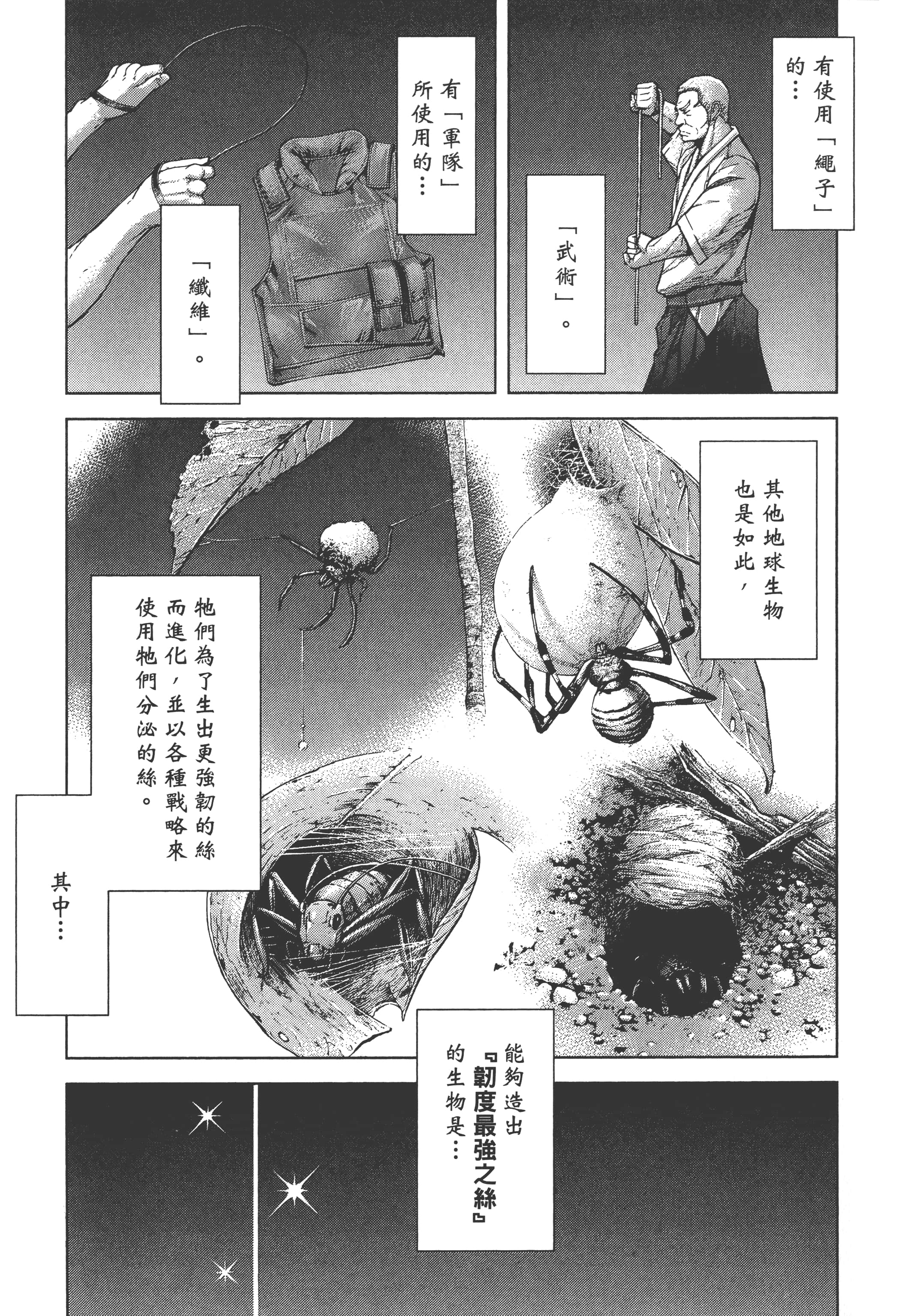 第 4 卷 第 19 页