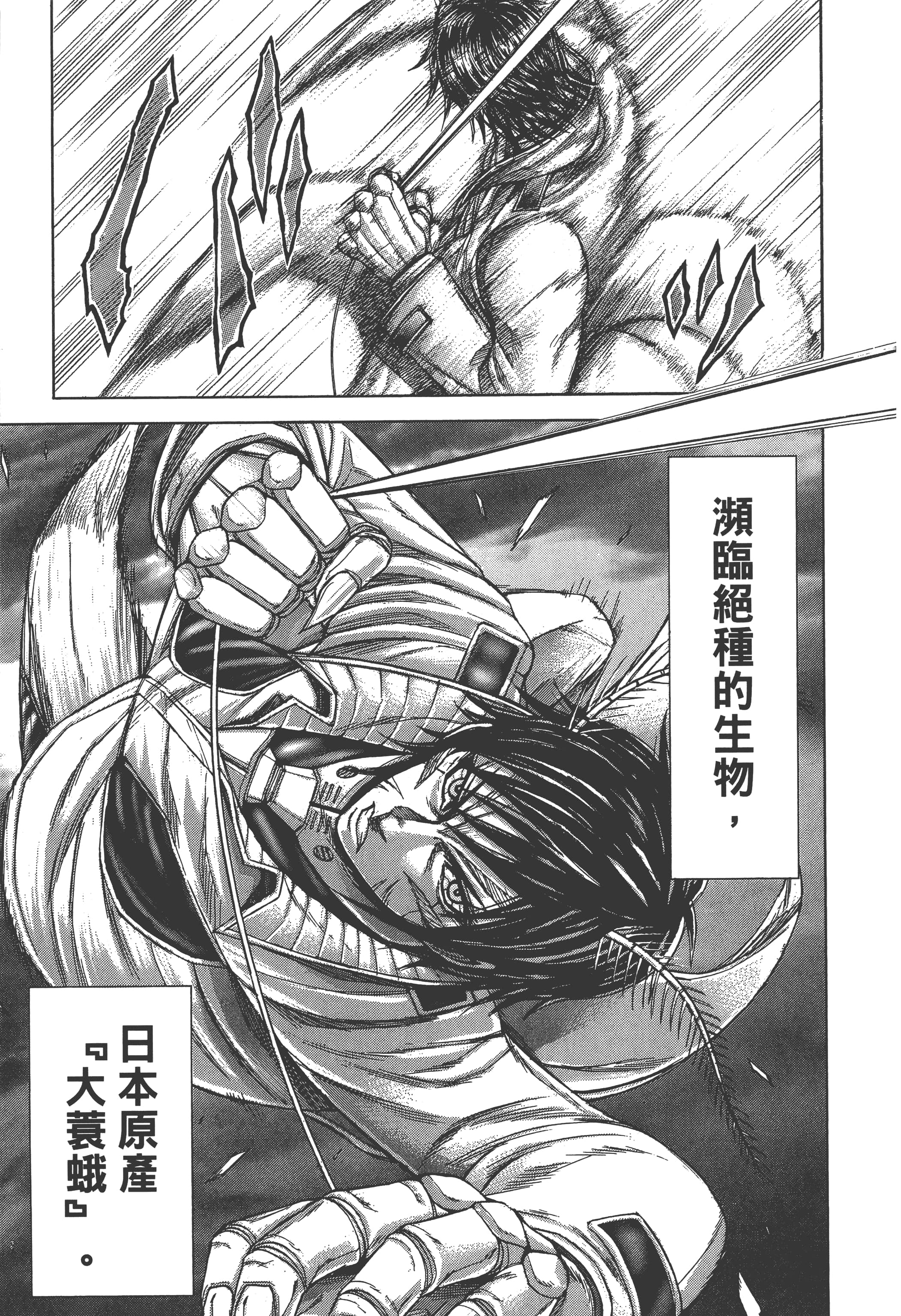 第 4 卷 第 21 页