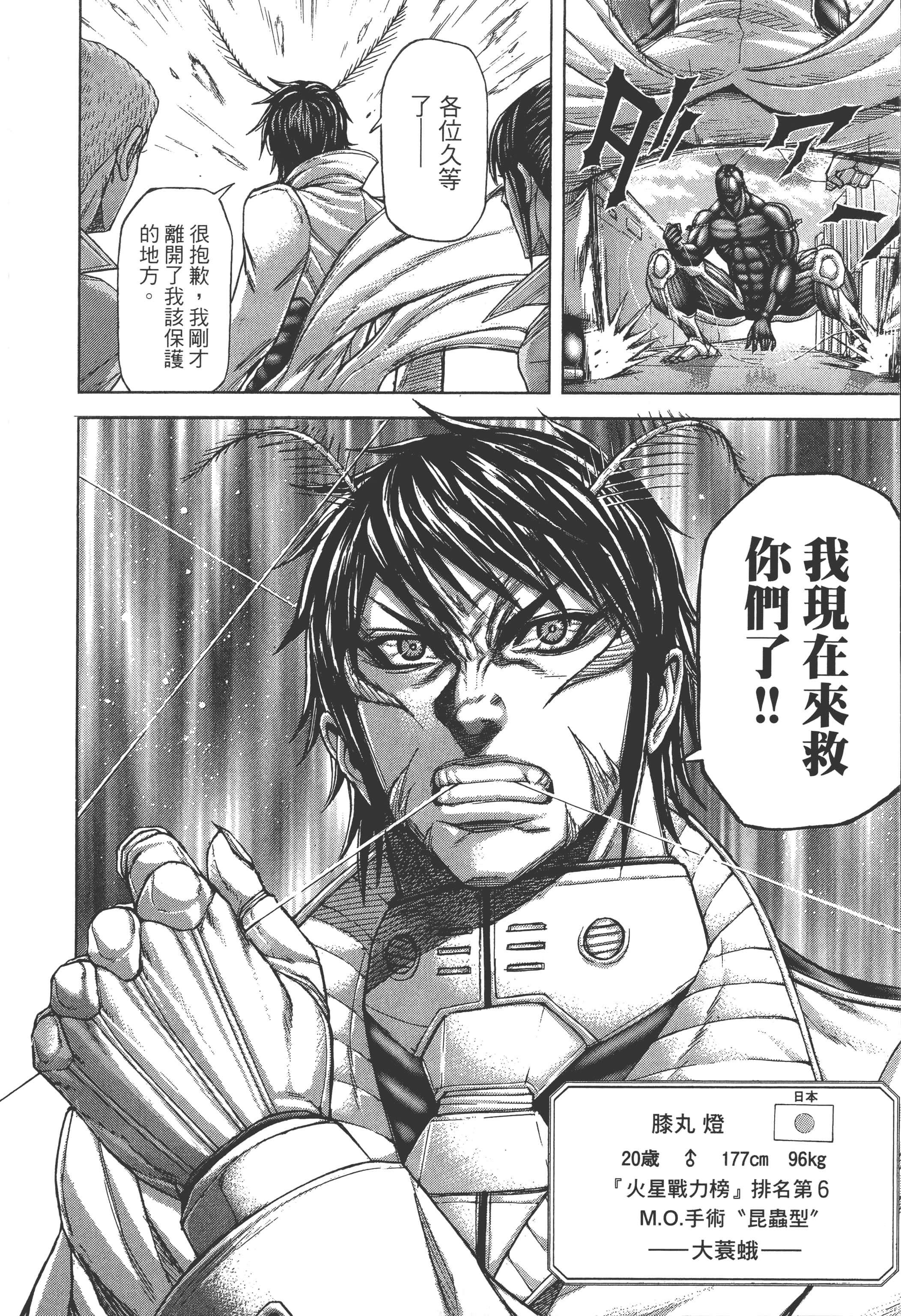第 4 卷 第 22 页