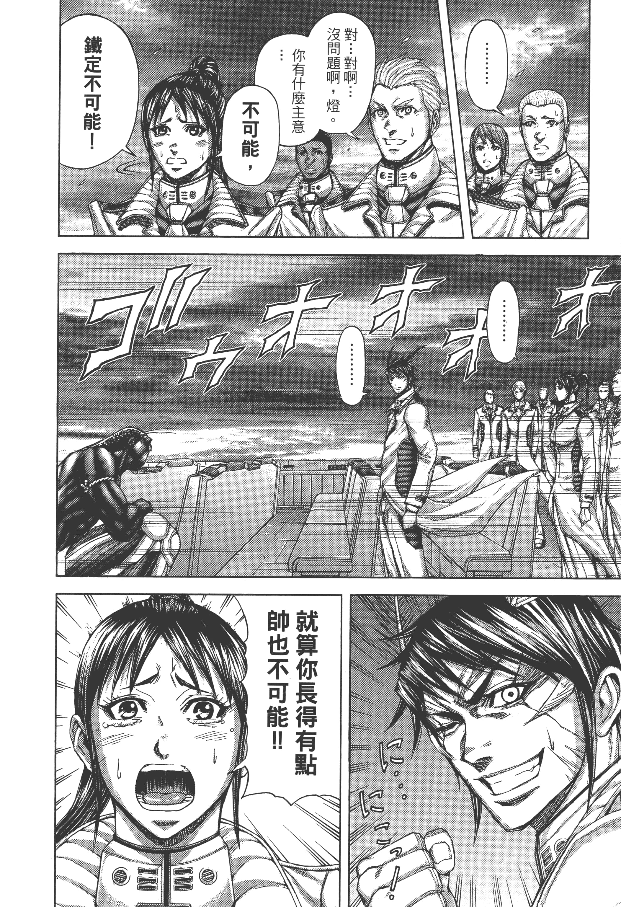 第 4 卷 第 26 页