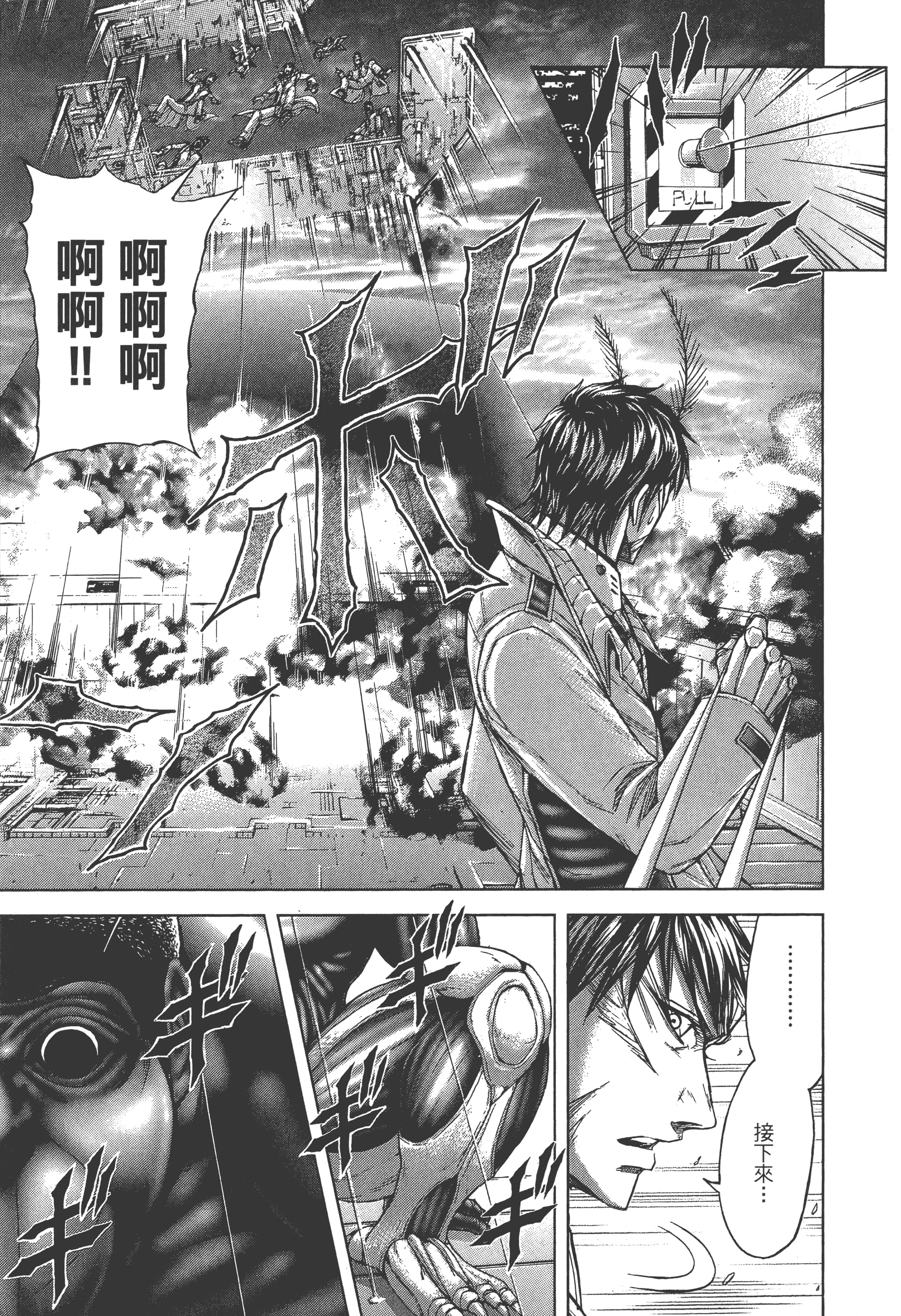 第 4 卷 第 27 页