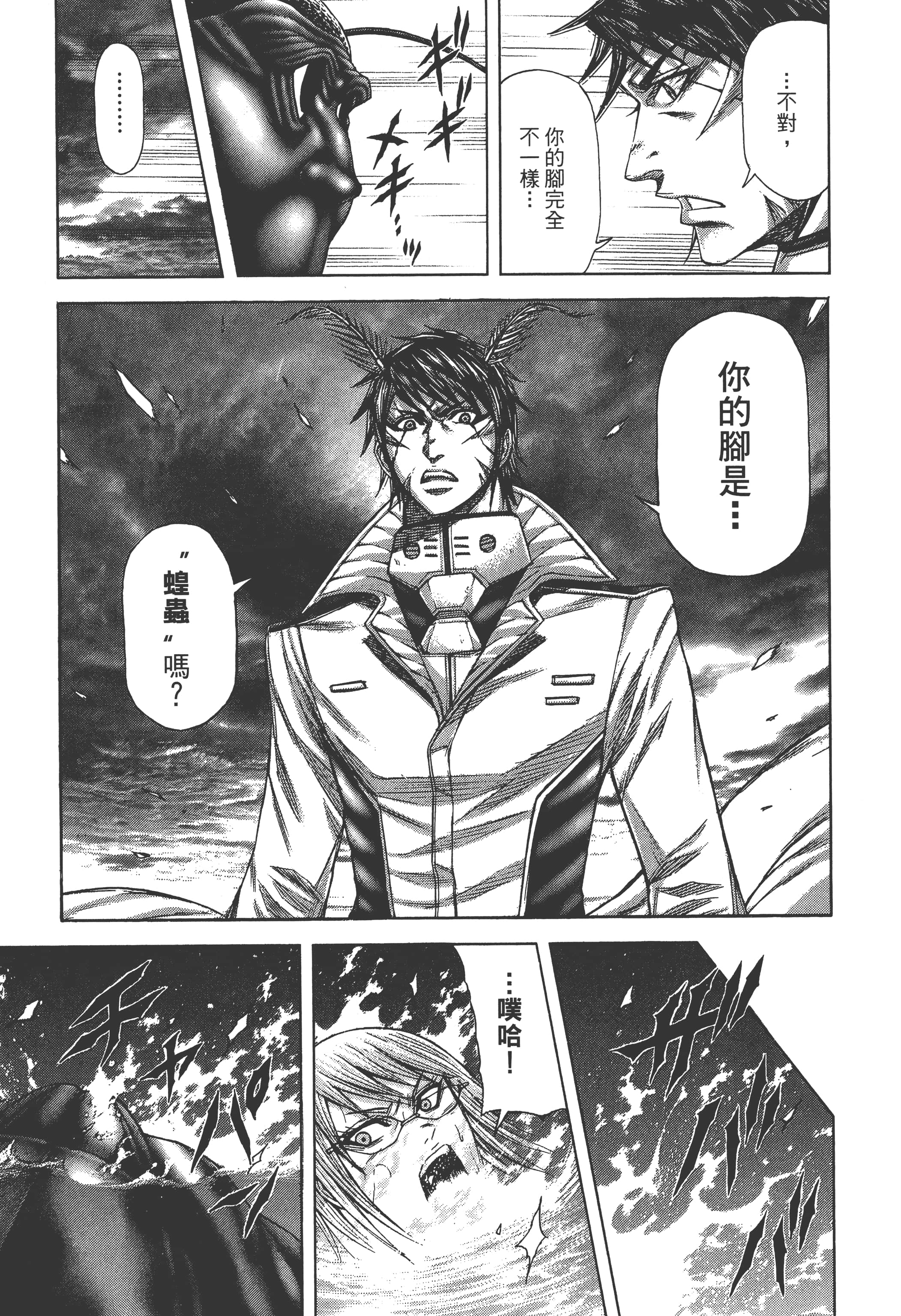 第 4 卷 第 29 页