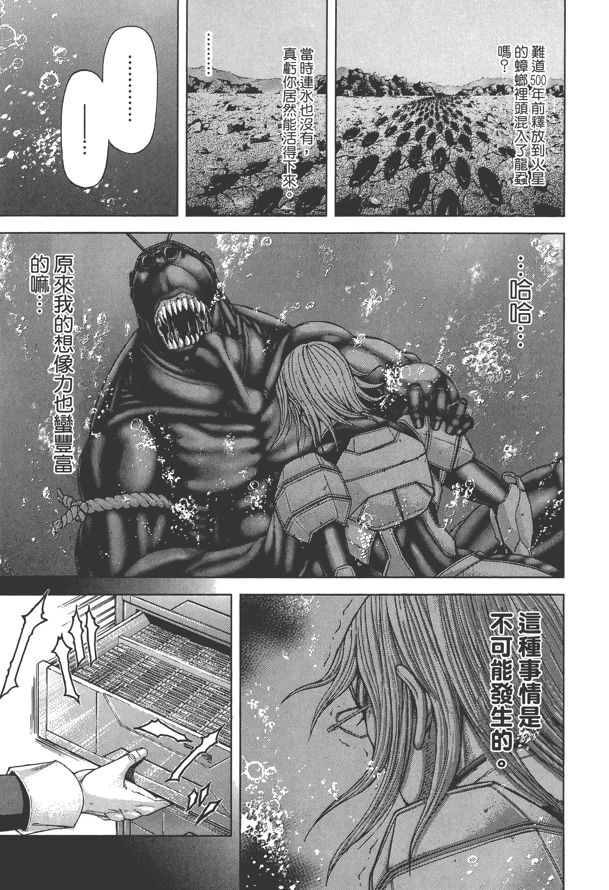 第 4 卷 第 33 页