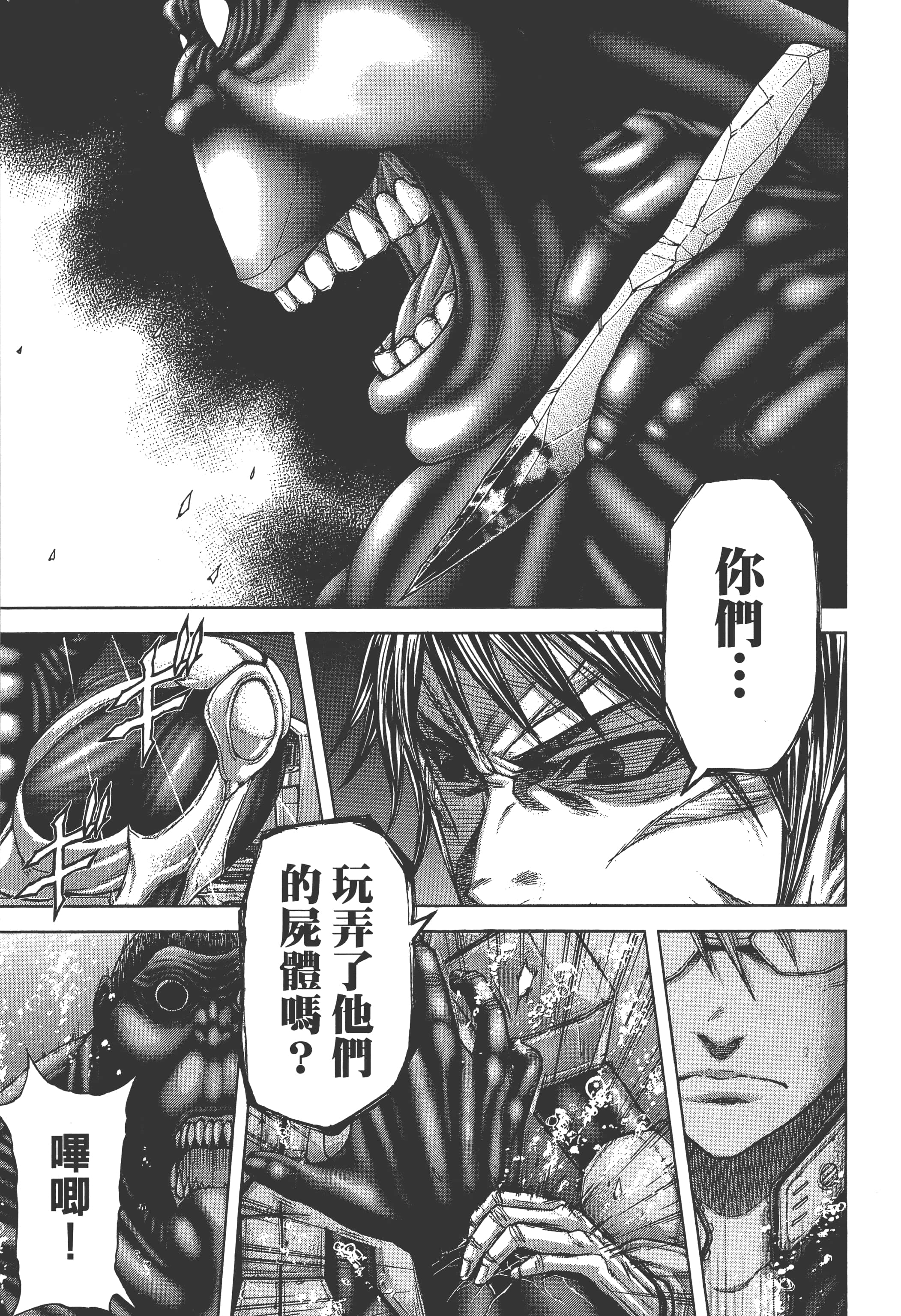 第 4 卷 第 37 页