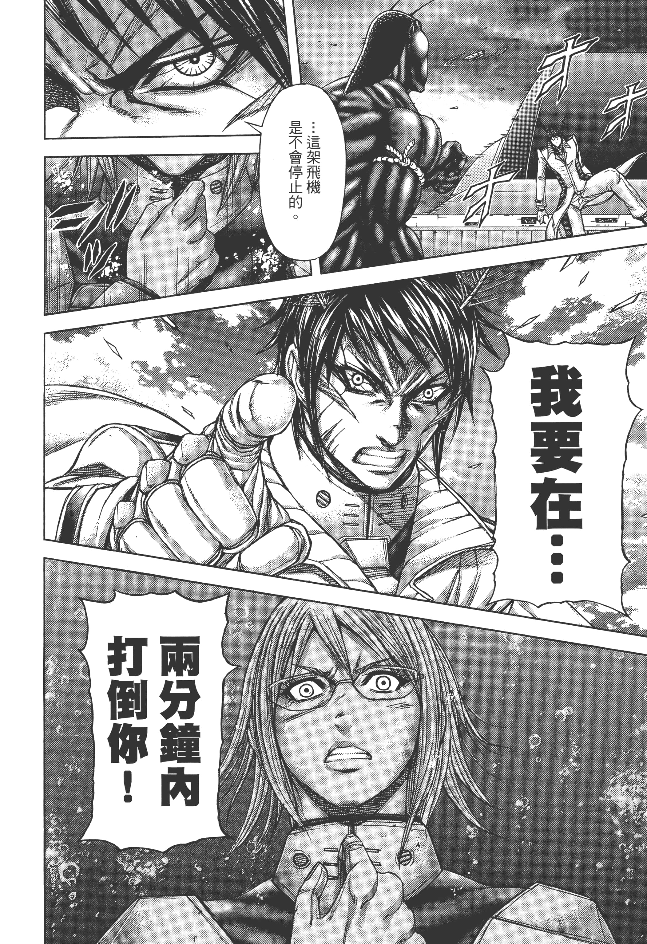 第 4 卷 第 40 页