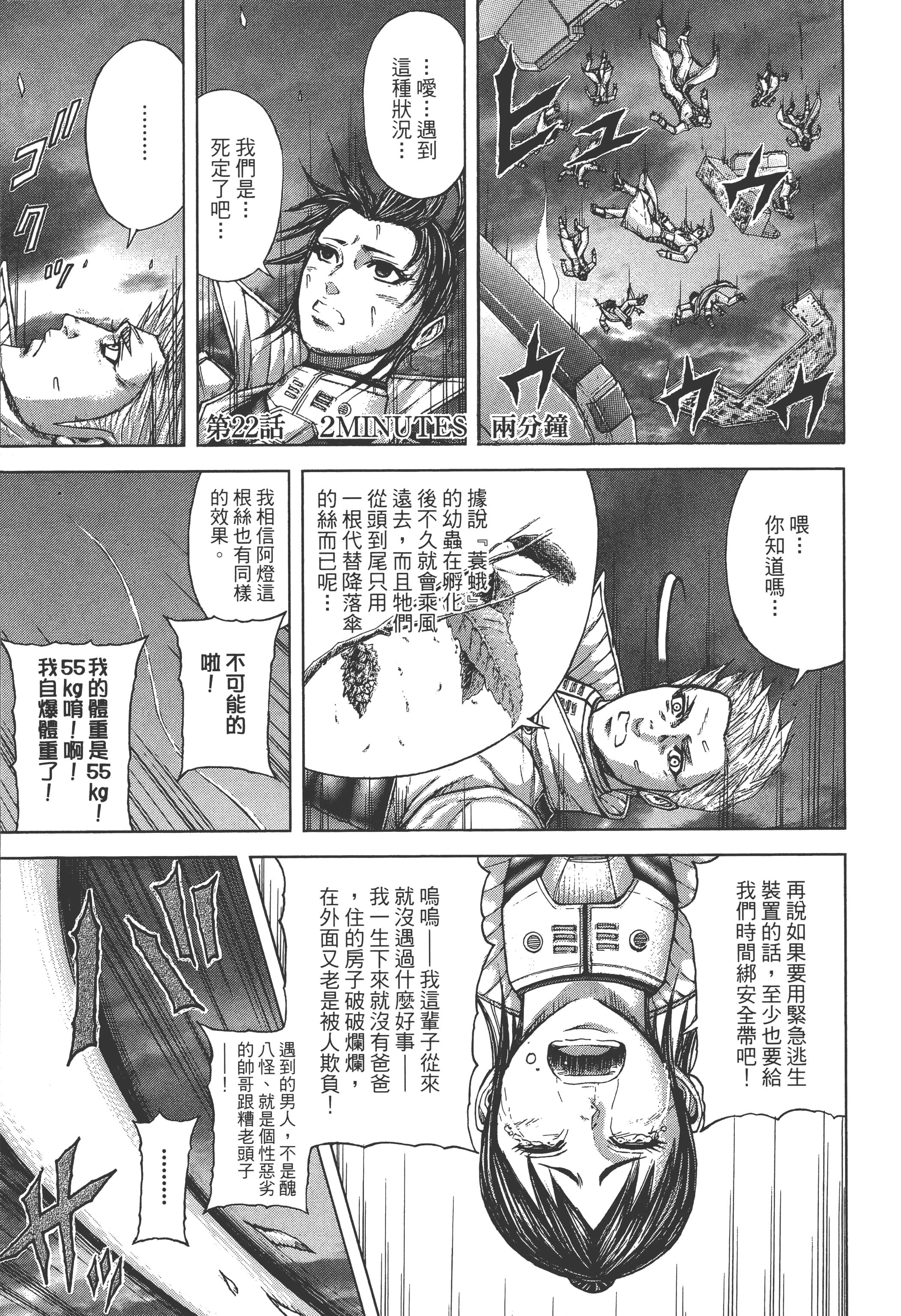 第 4 卷 第 41 页