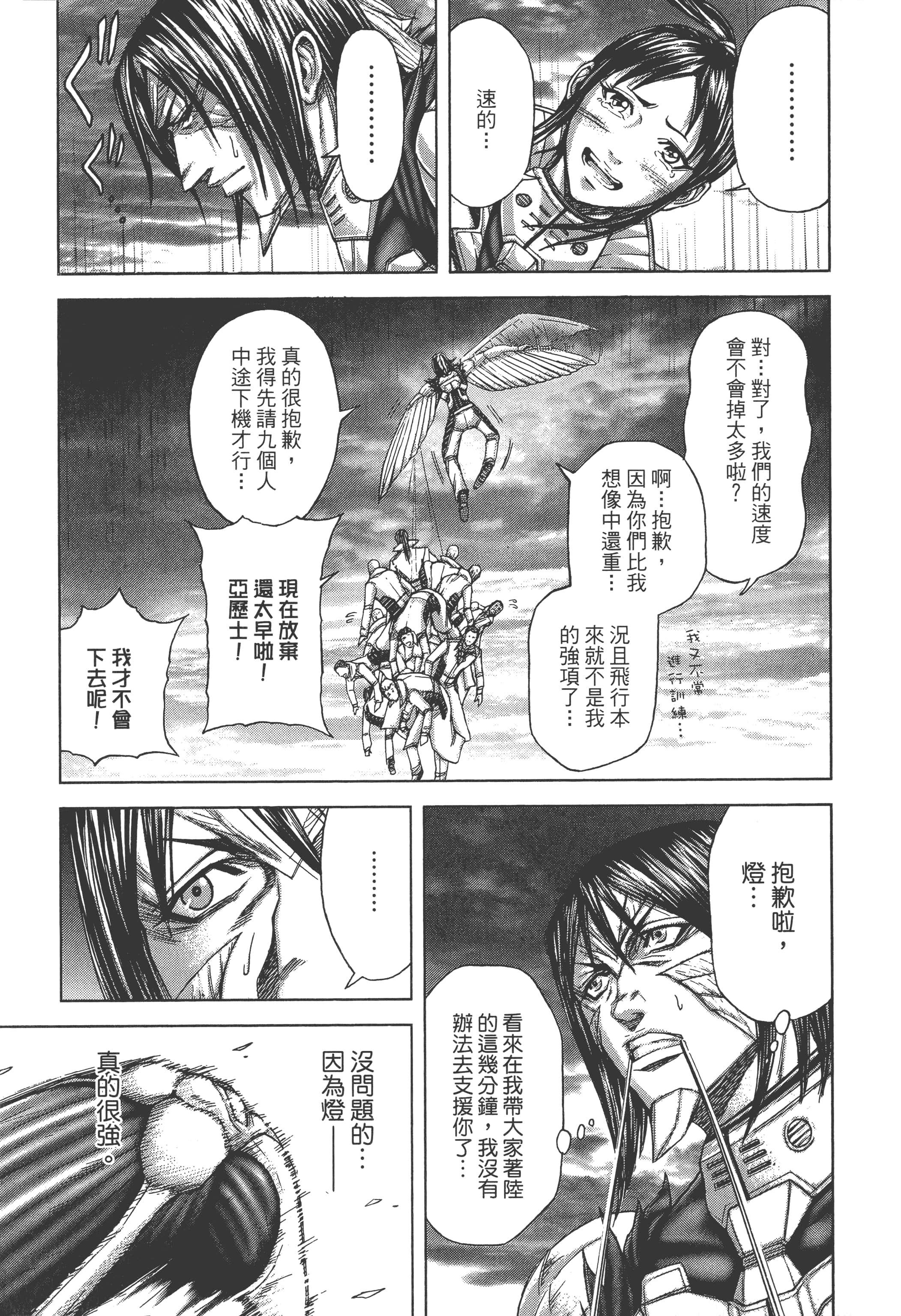 第 4 卷 第 43 页