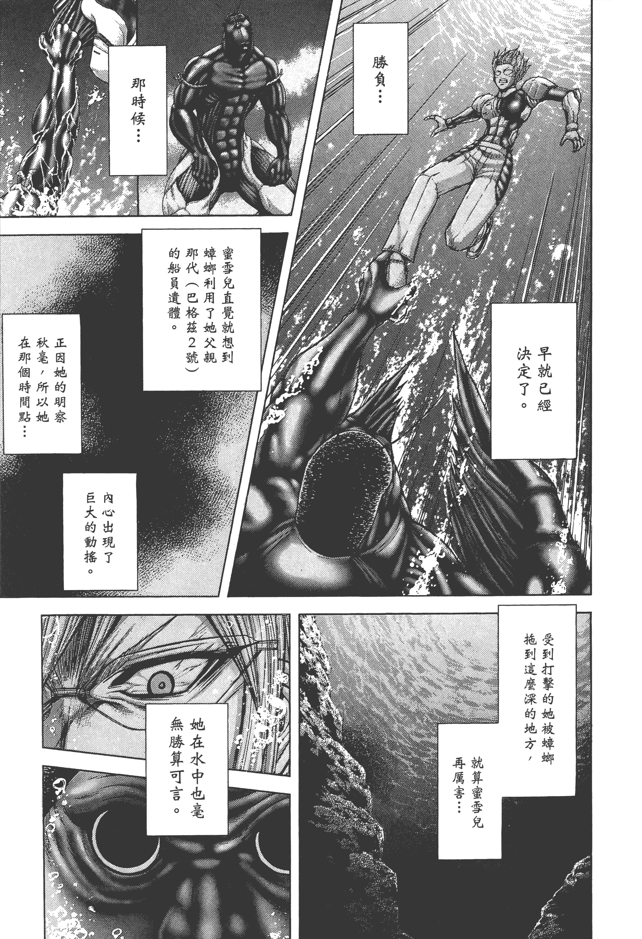 第 4 卷 第 47 页