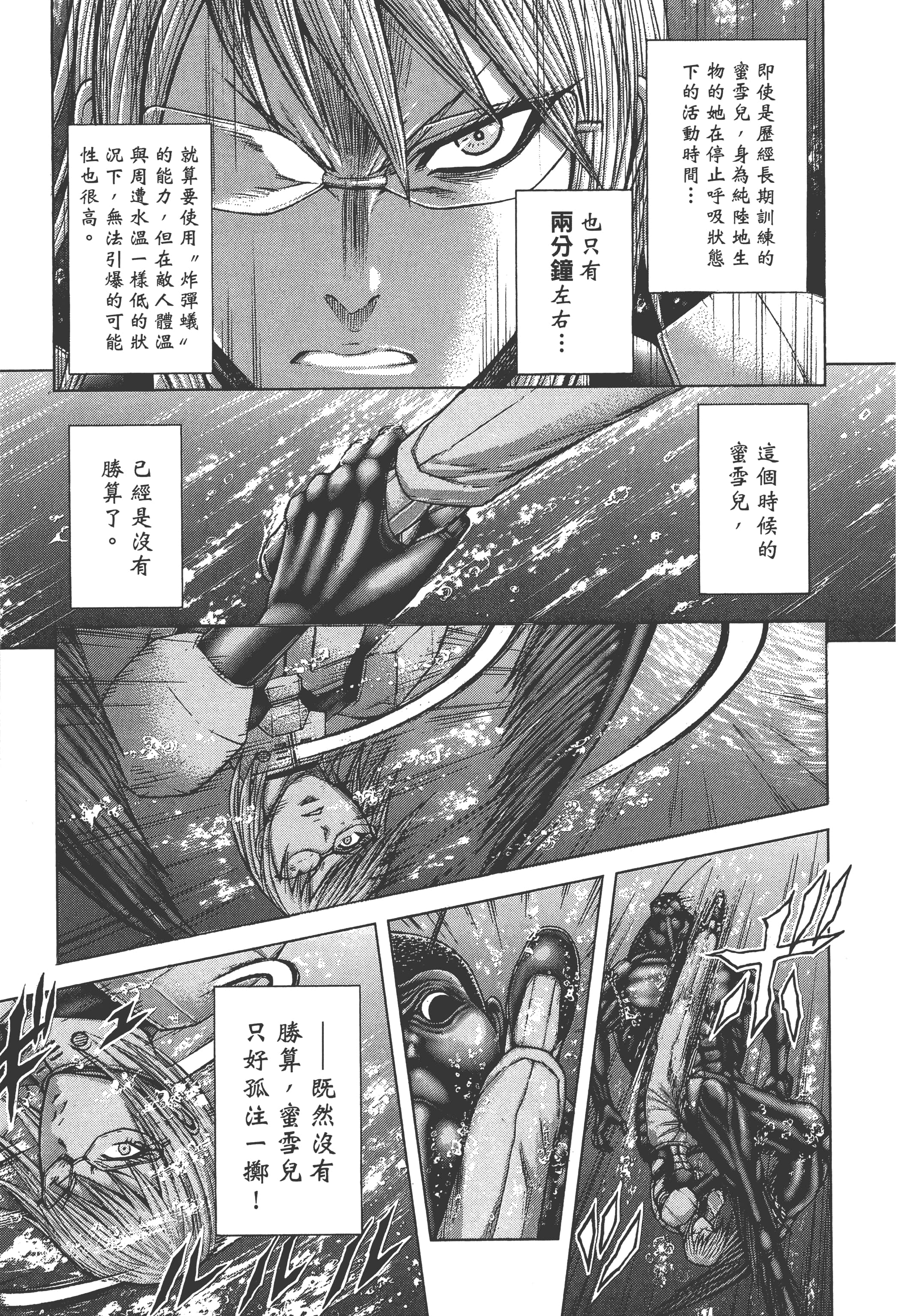 第 4 卷 第 49 页