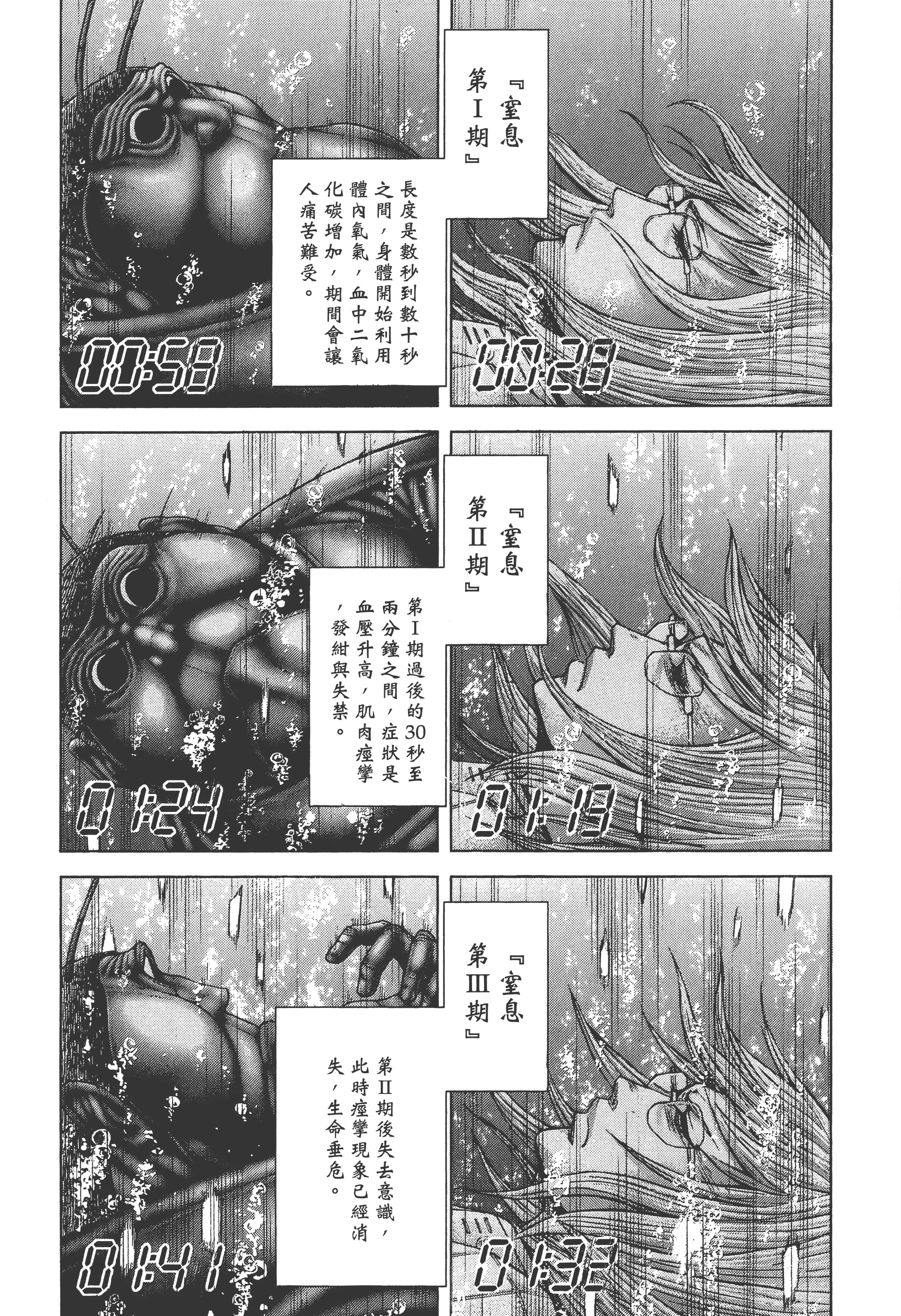 第 4 卷 第 52 页