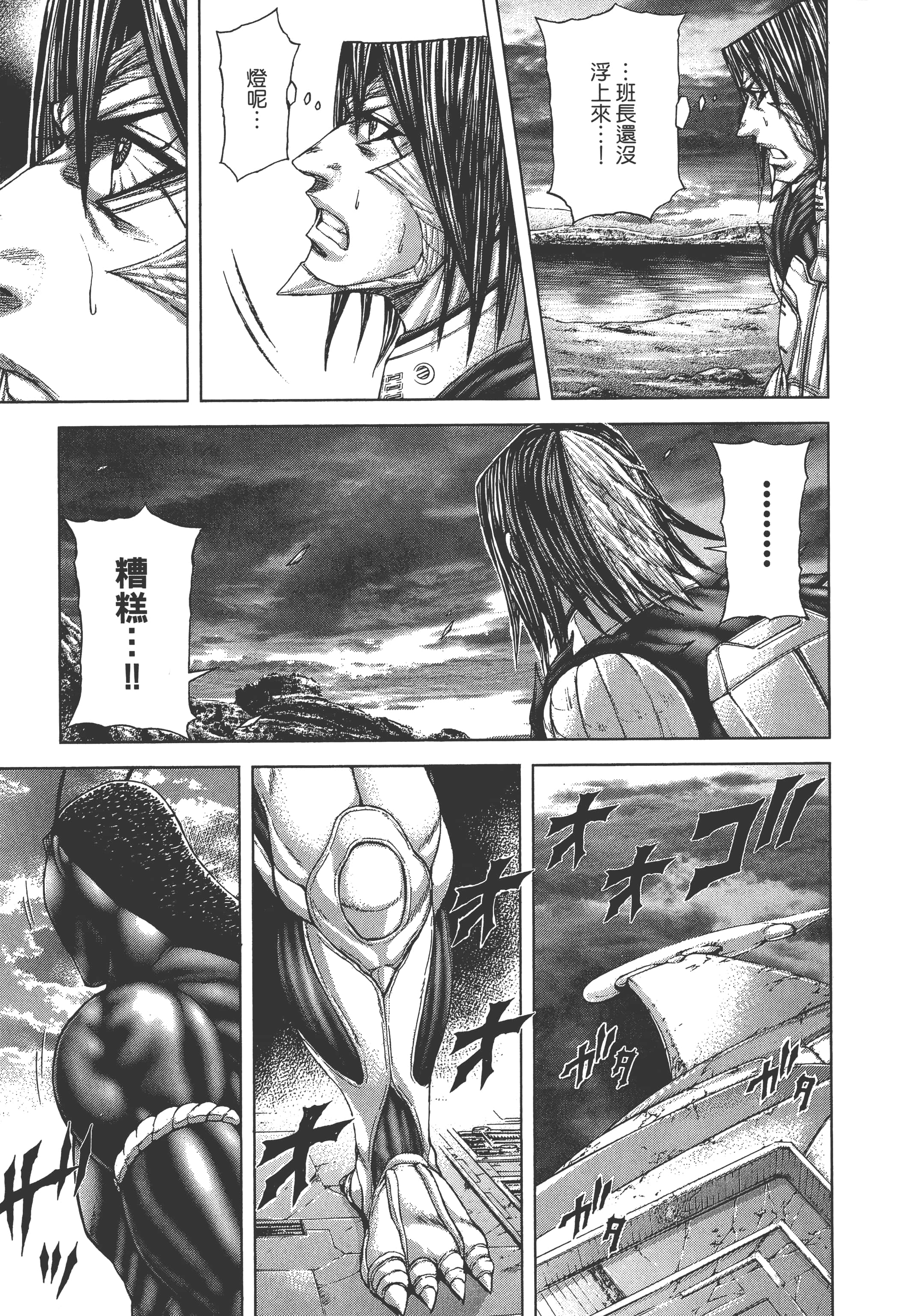 第 4 卷 第 57 页