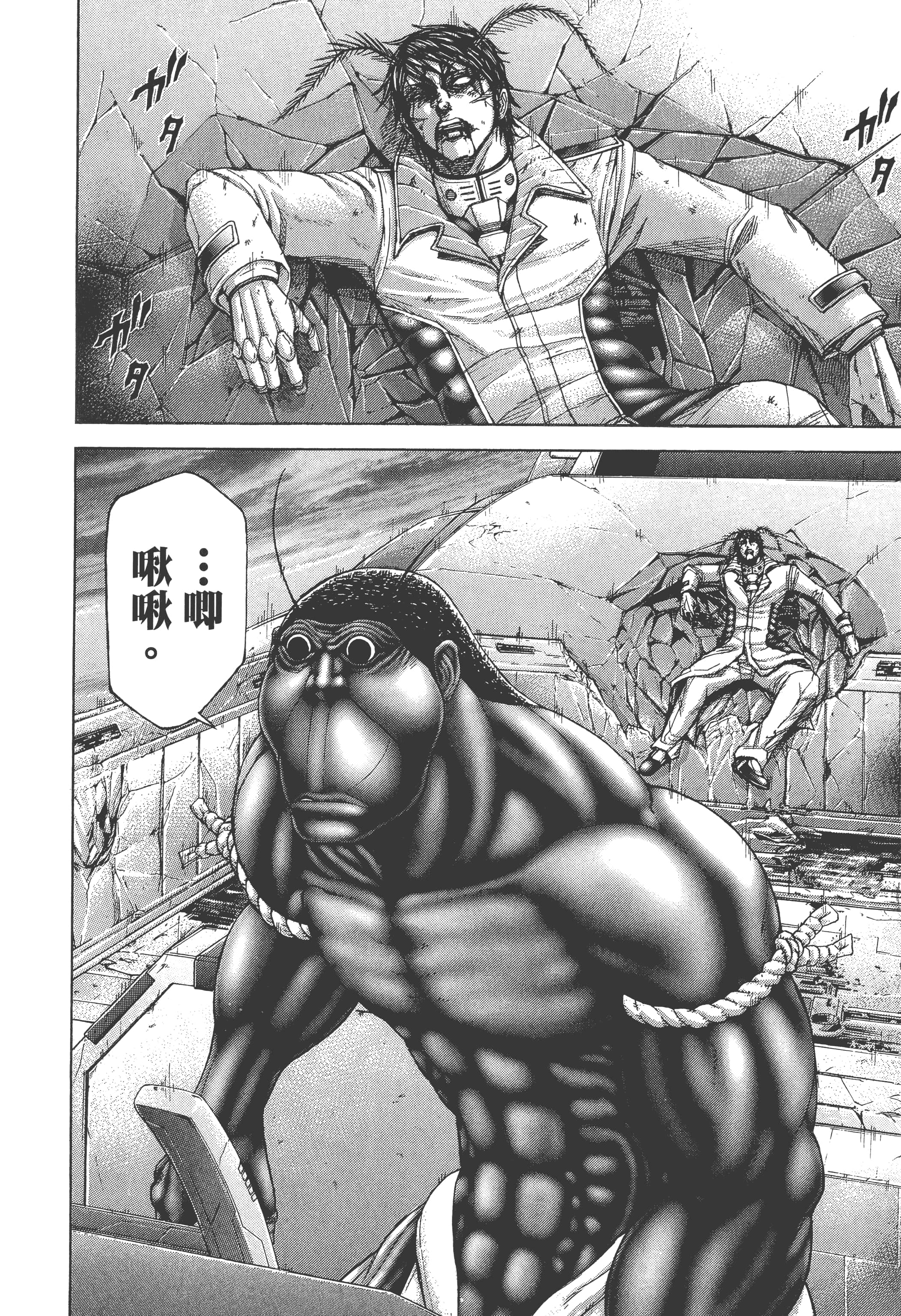第 4 卷 第 58 页