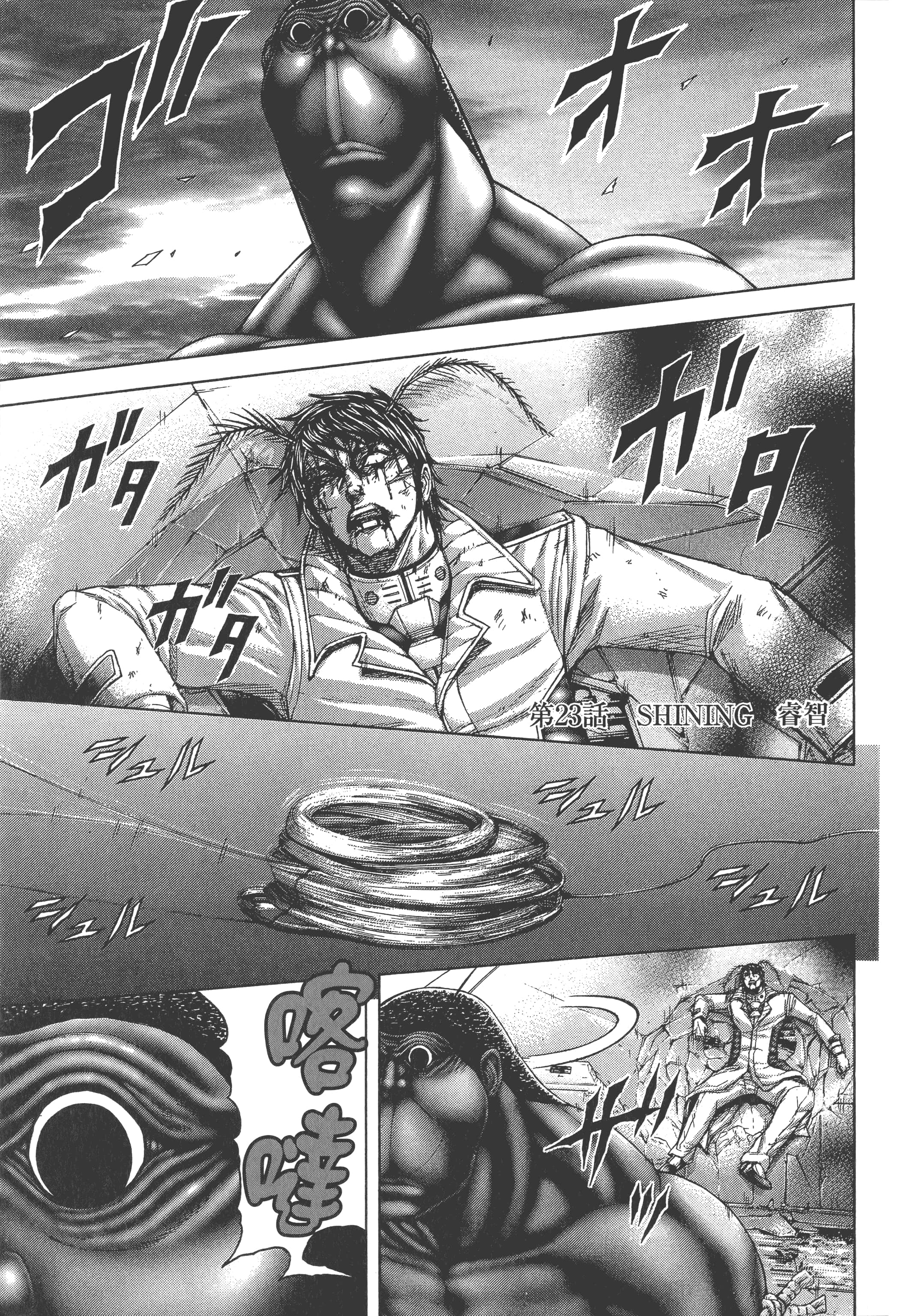第 4 卷 第 59 页