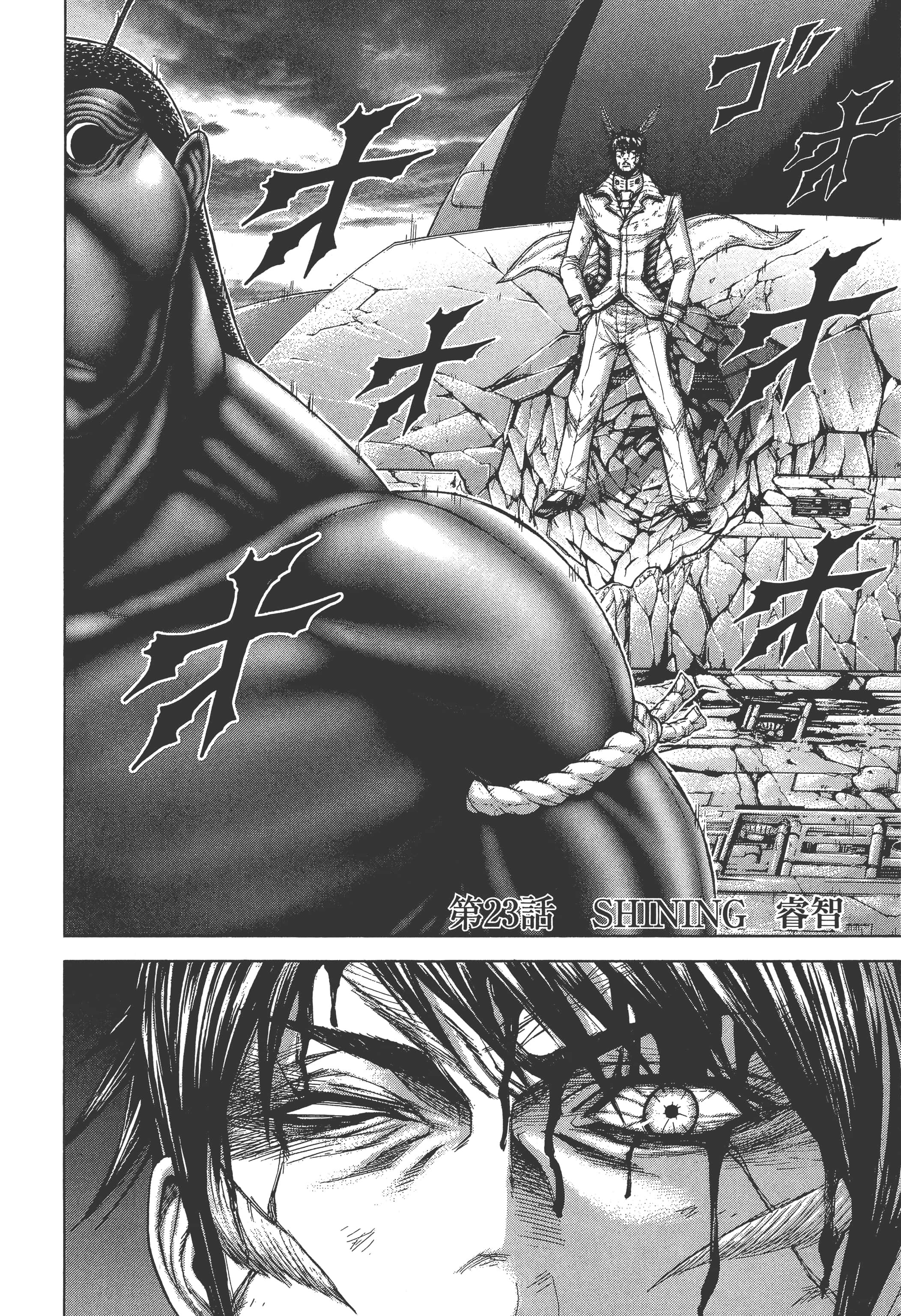 第 4 卷 第 60 页