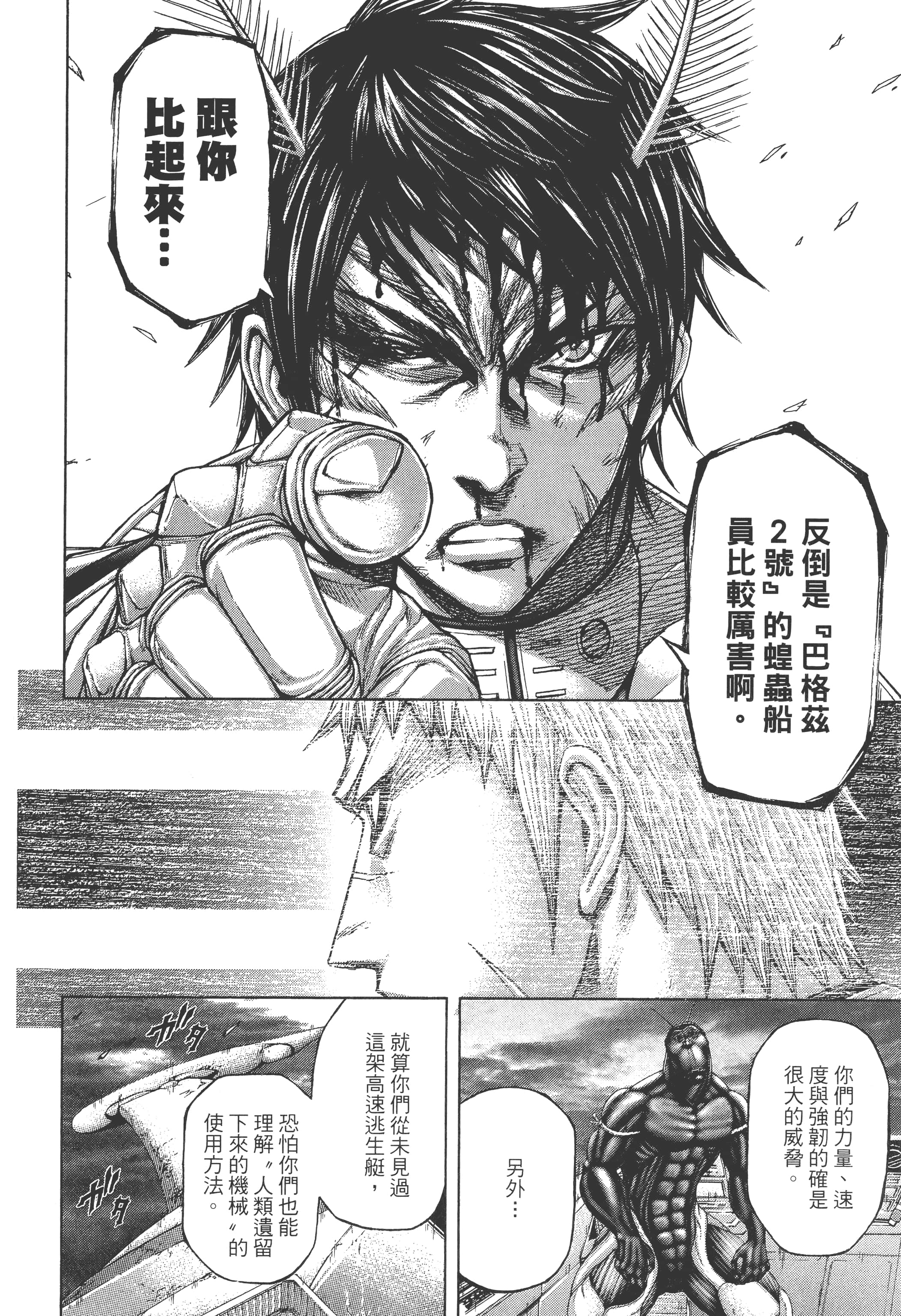 第 4 卷 第 62 页
