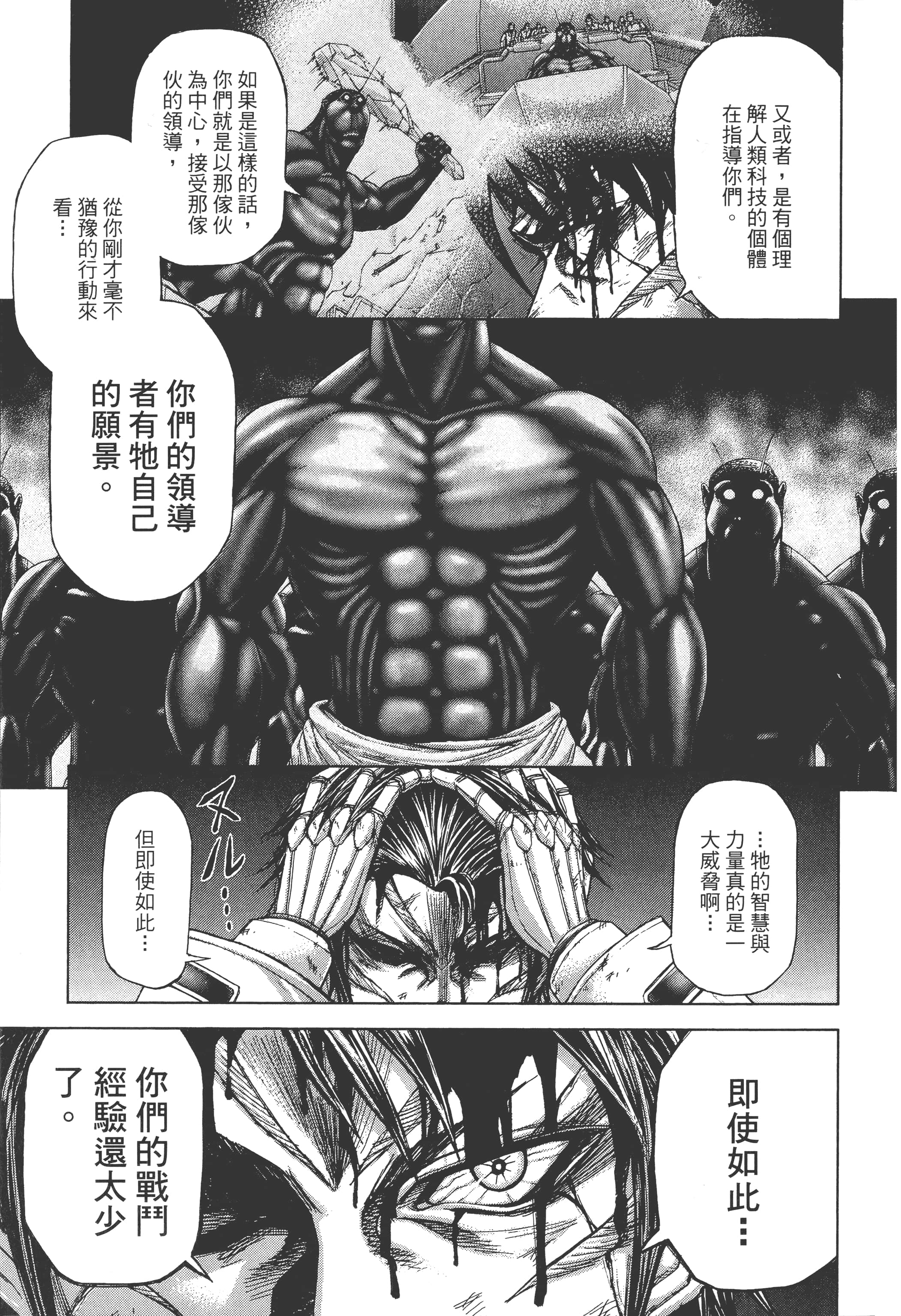 第 4 卷 第 63 页