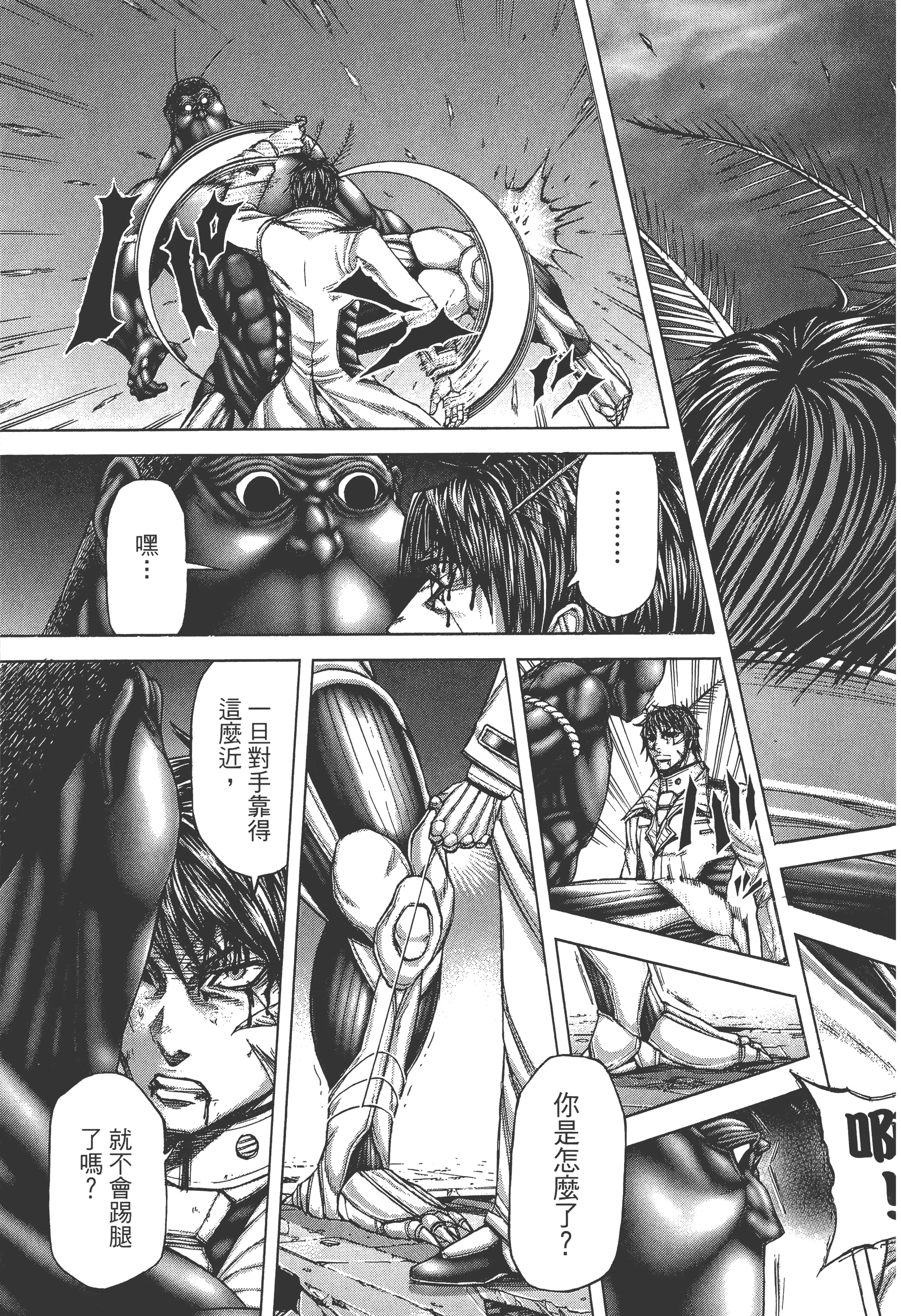 第 4 卷 第 65 页