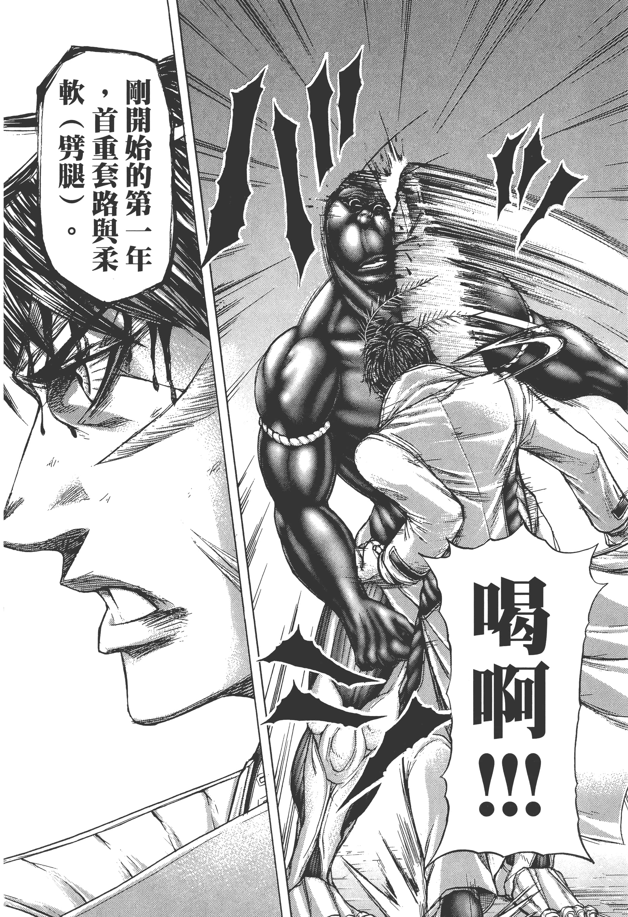 第 4 卷 第 66 页