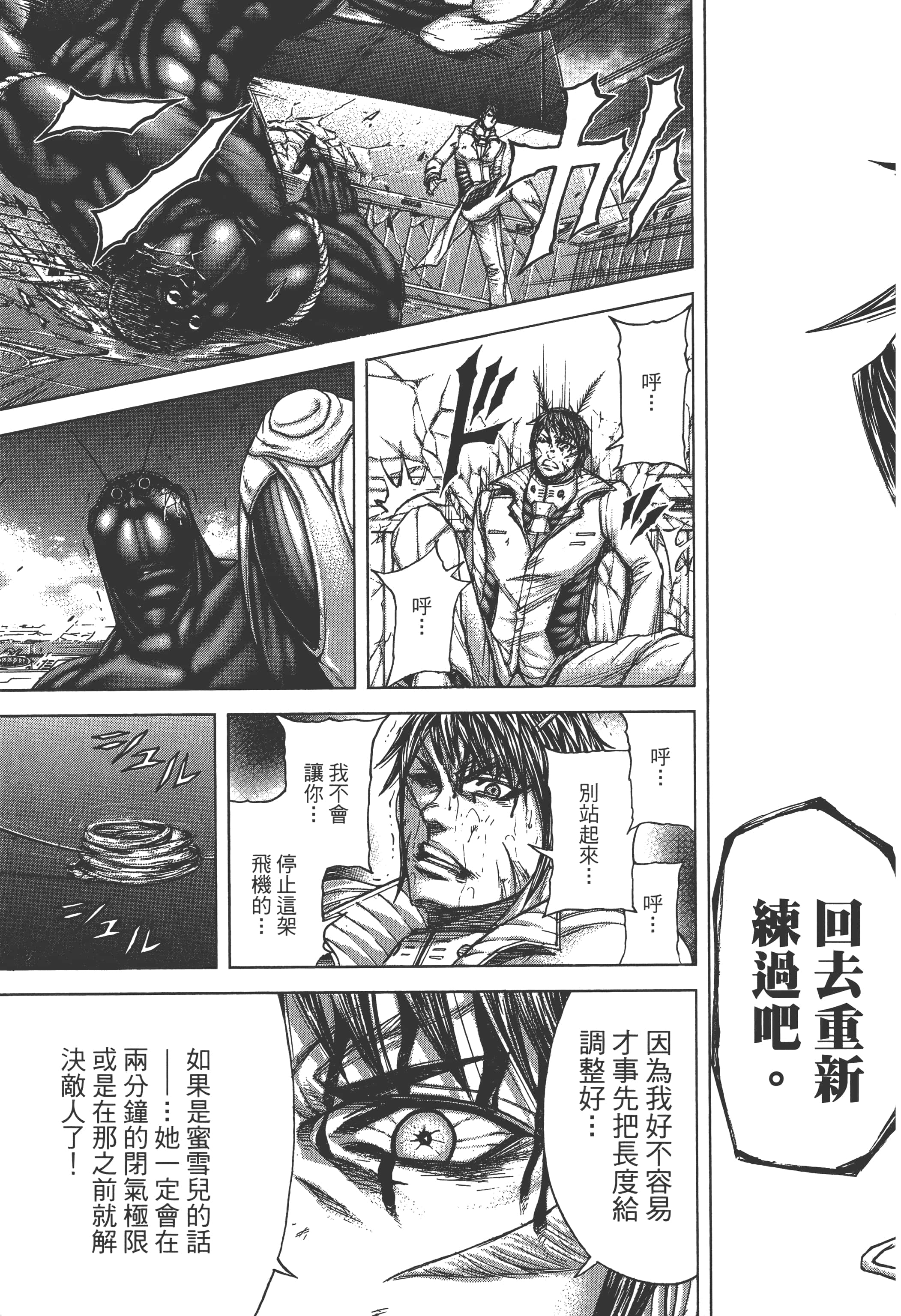 第 4 卷 第 67 页