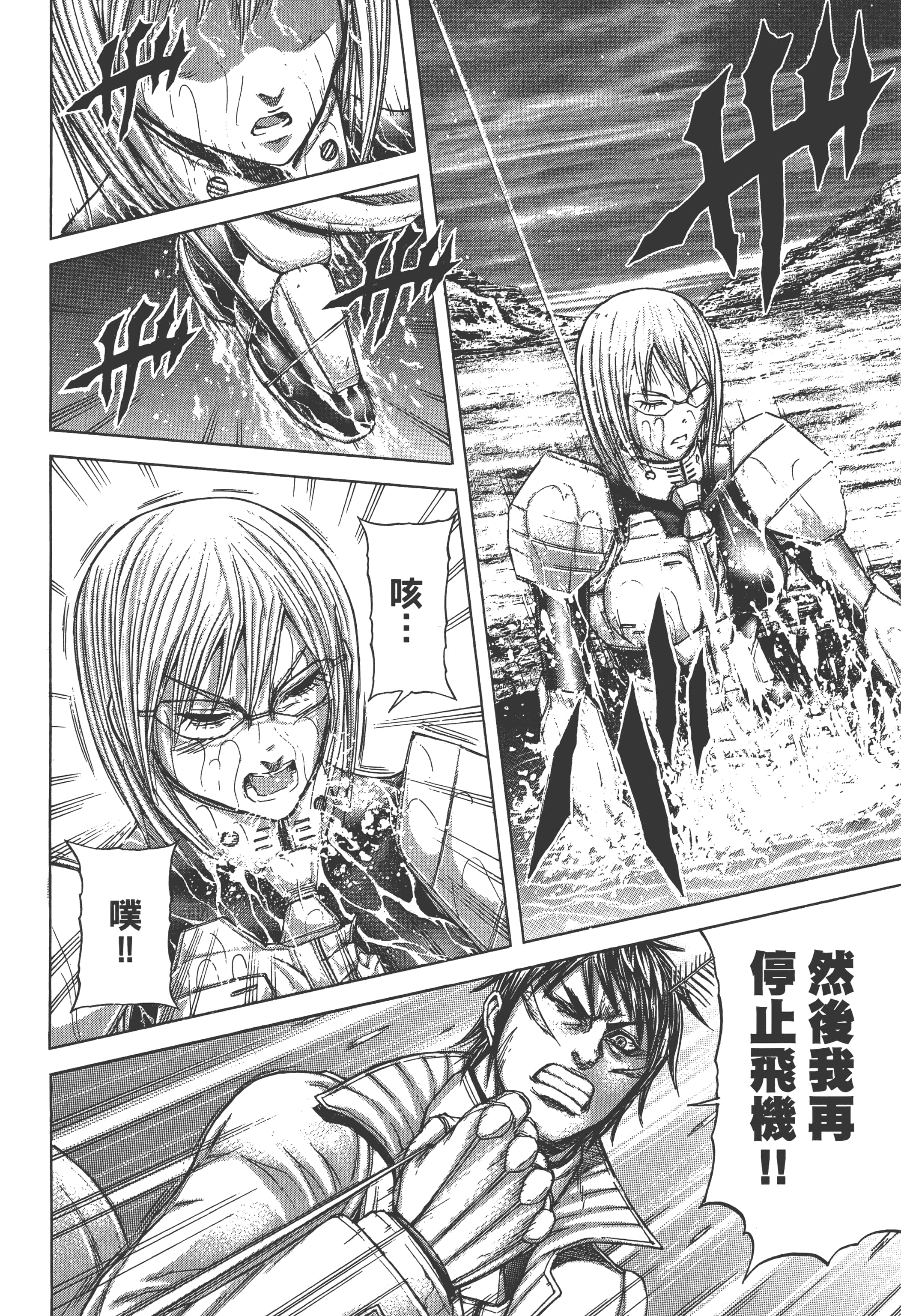 第 4 卷 第 70 页