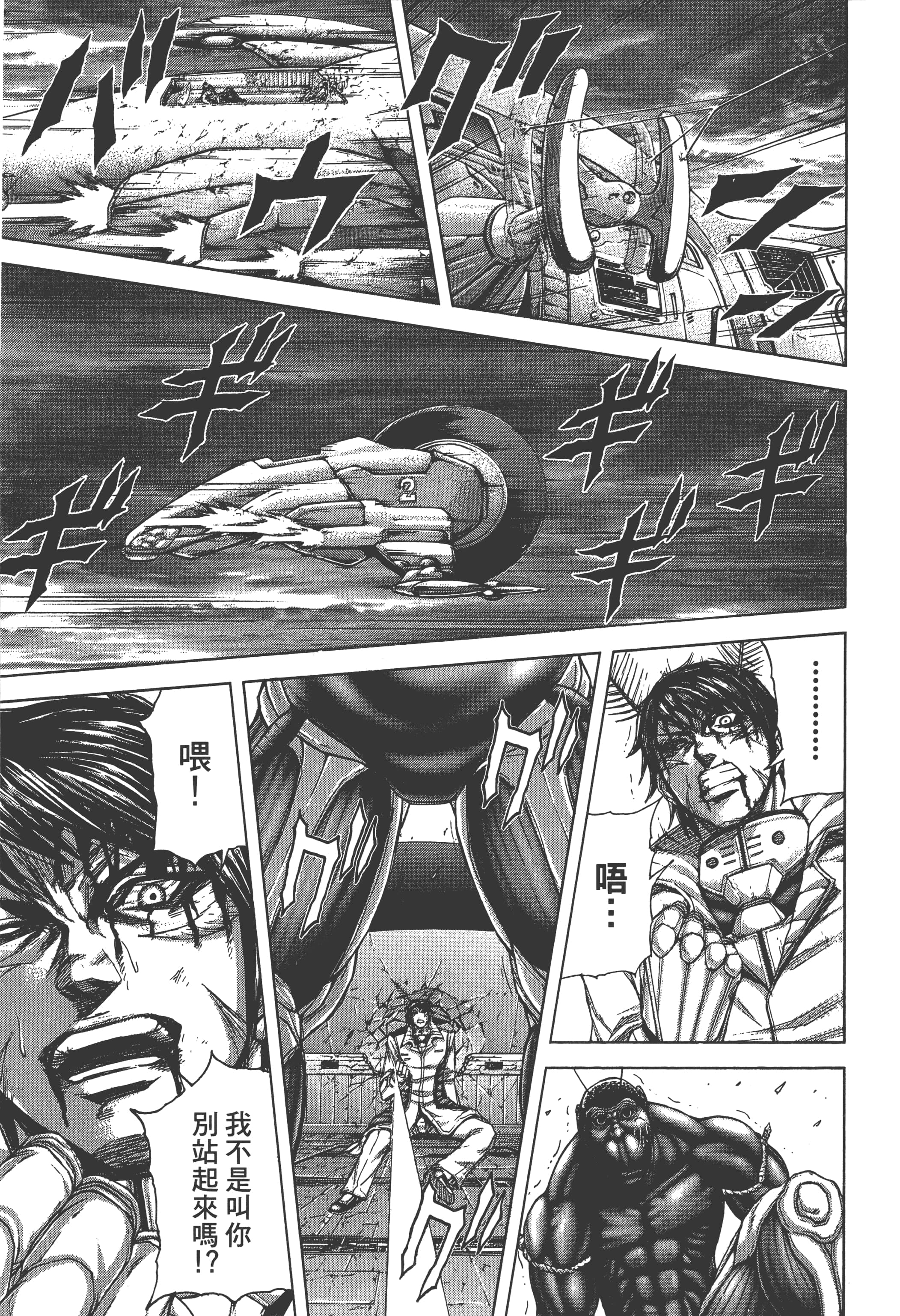 第 4 卷 第 71 页