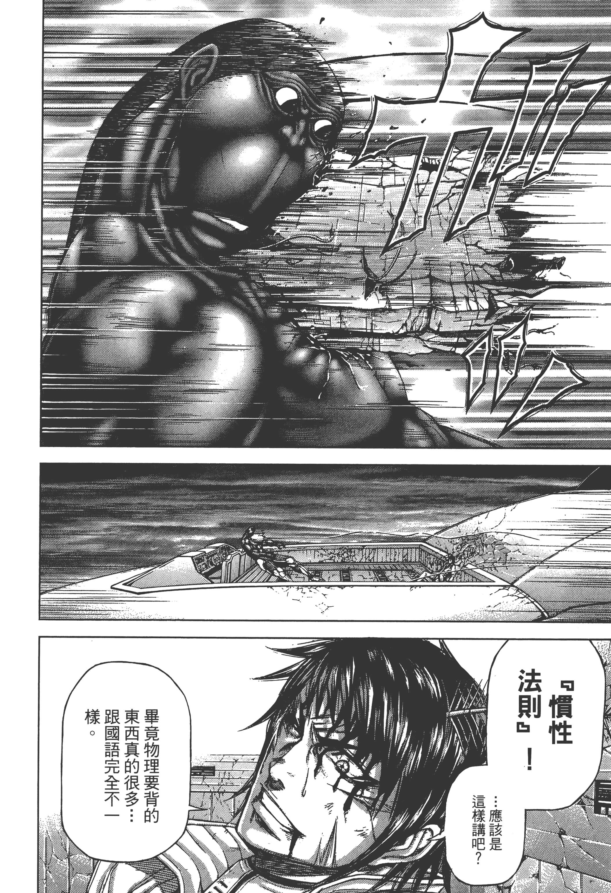 第 4 卷 第 72 页