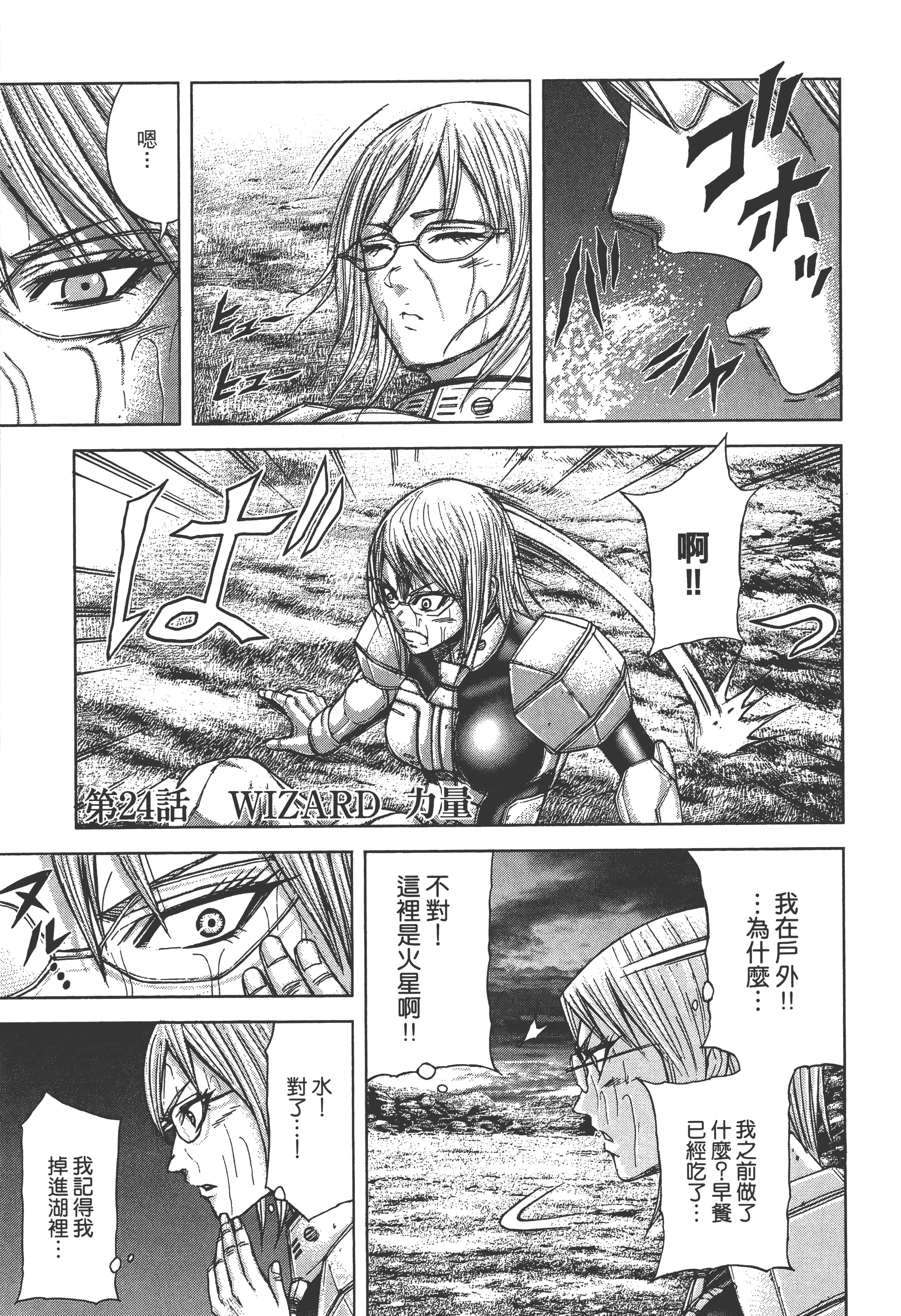 第 4 卷 第 77 页