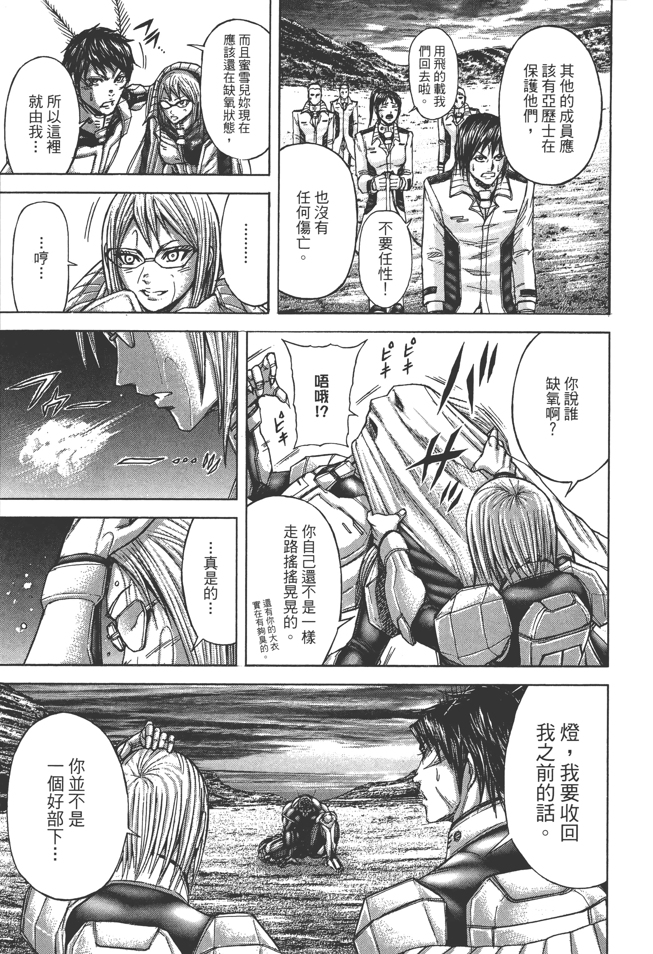 第 4 卷 第 83 页