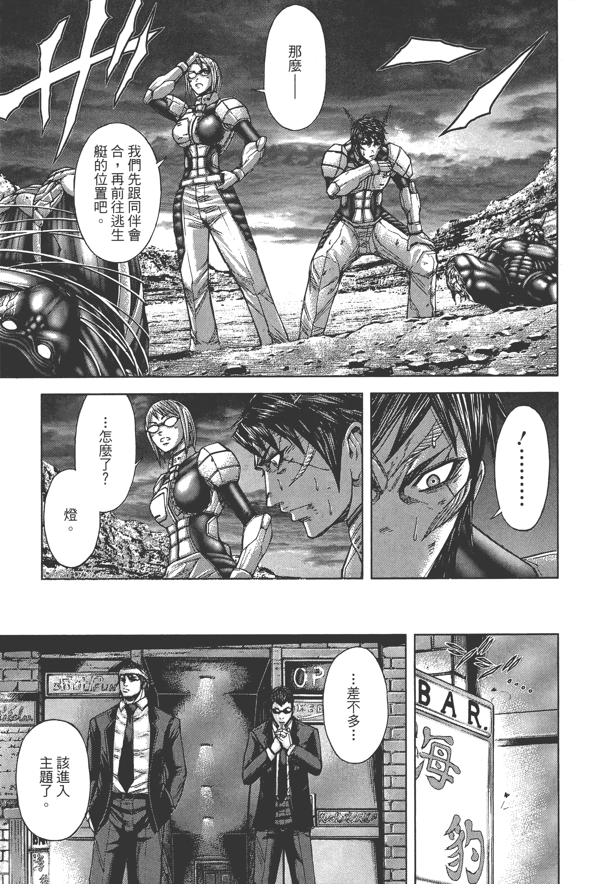 第 4 卷 第 89 页