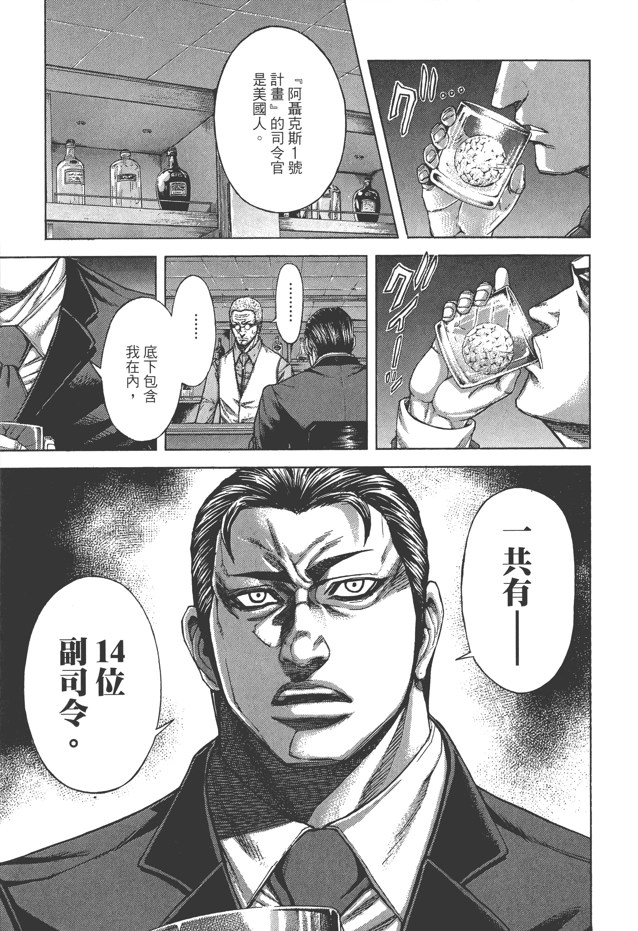 第 4 卷 第 91 页