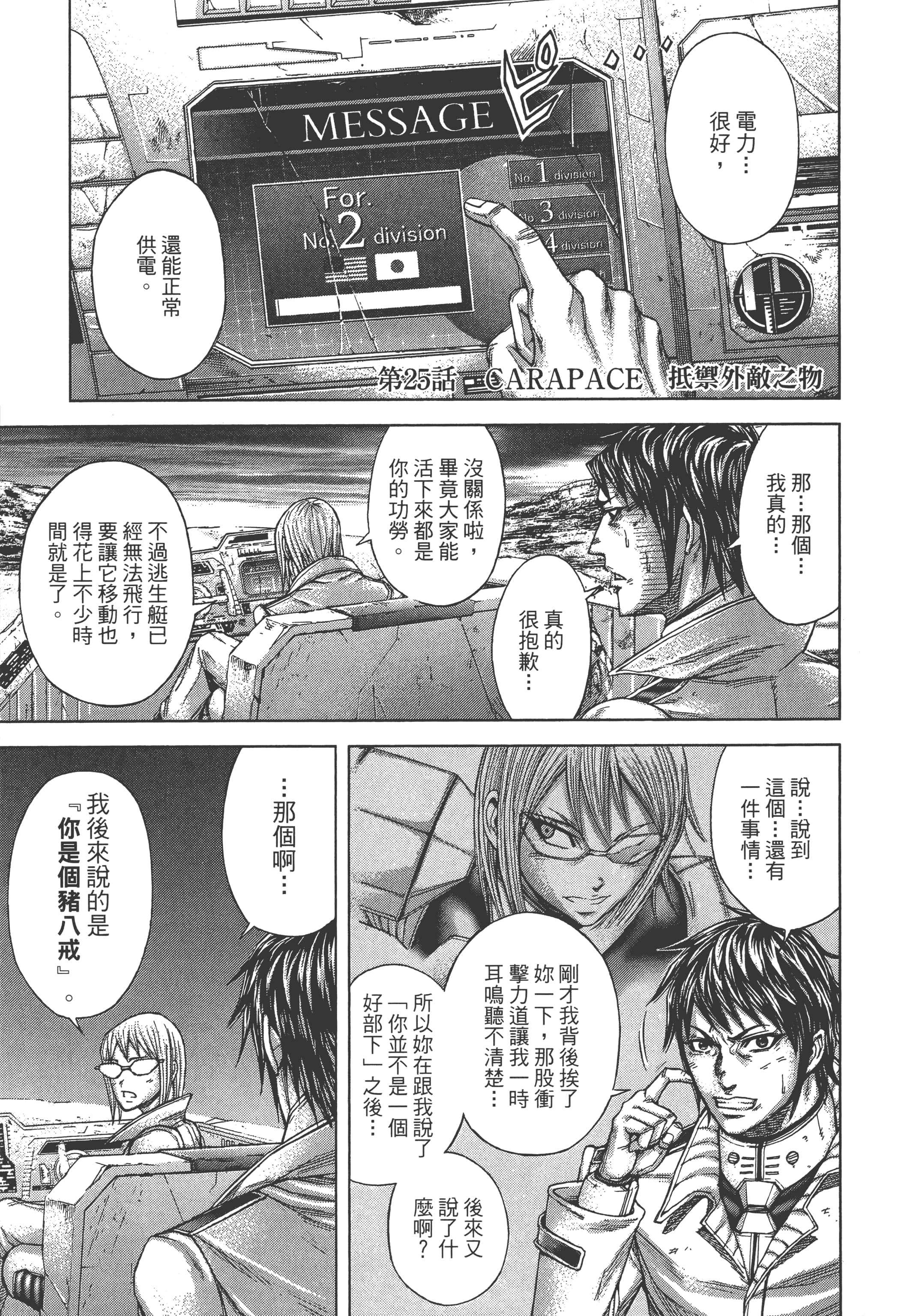 第 4 卷 第 95 页