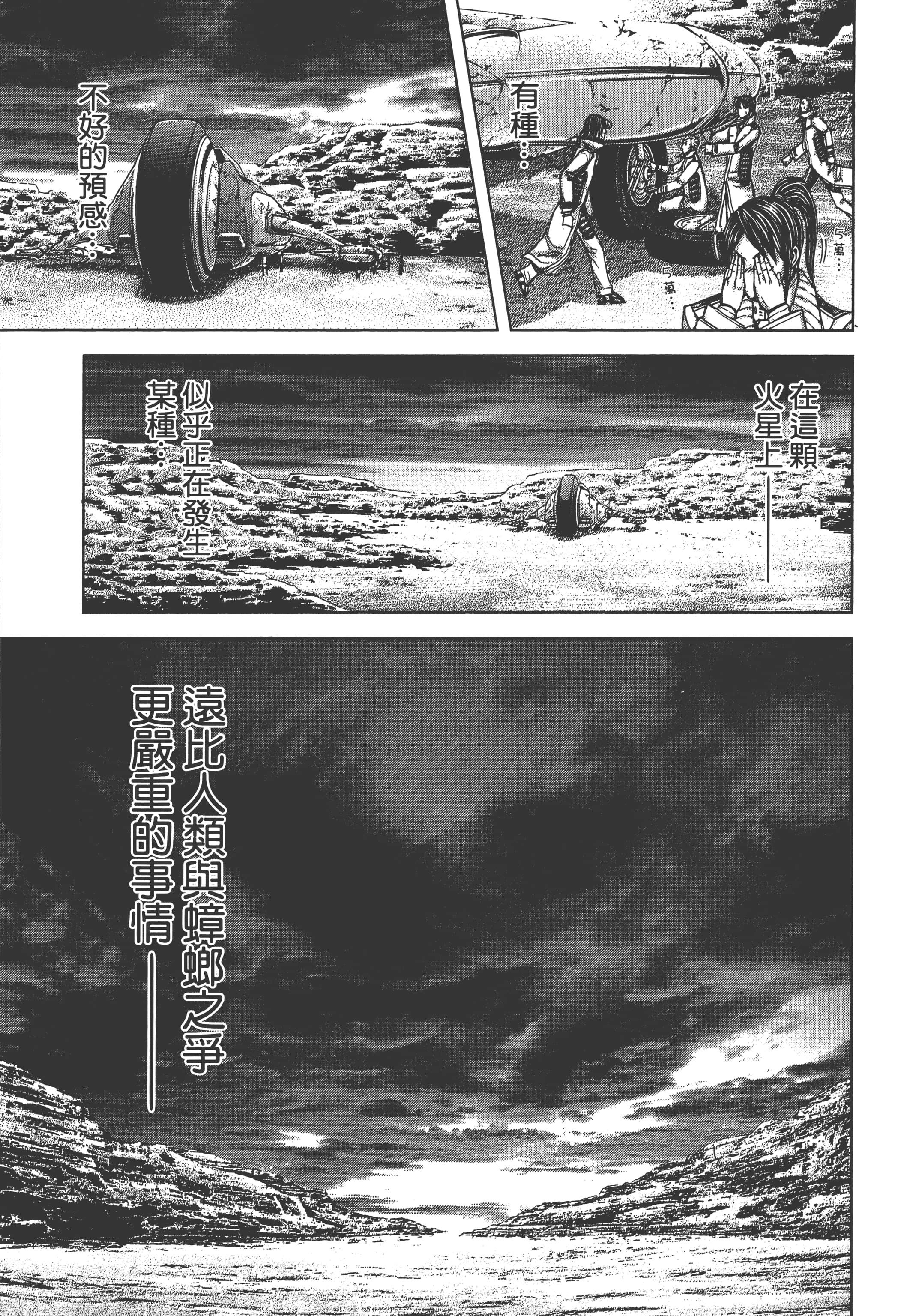 第 4 卷 第 101 页
