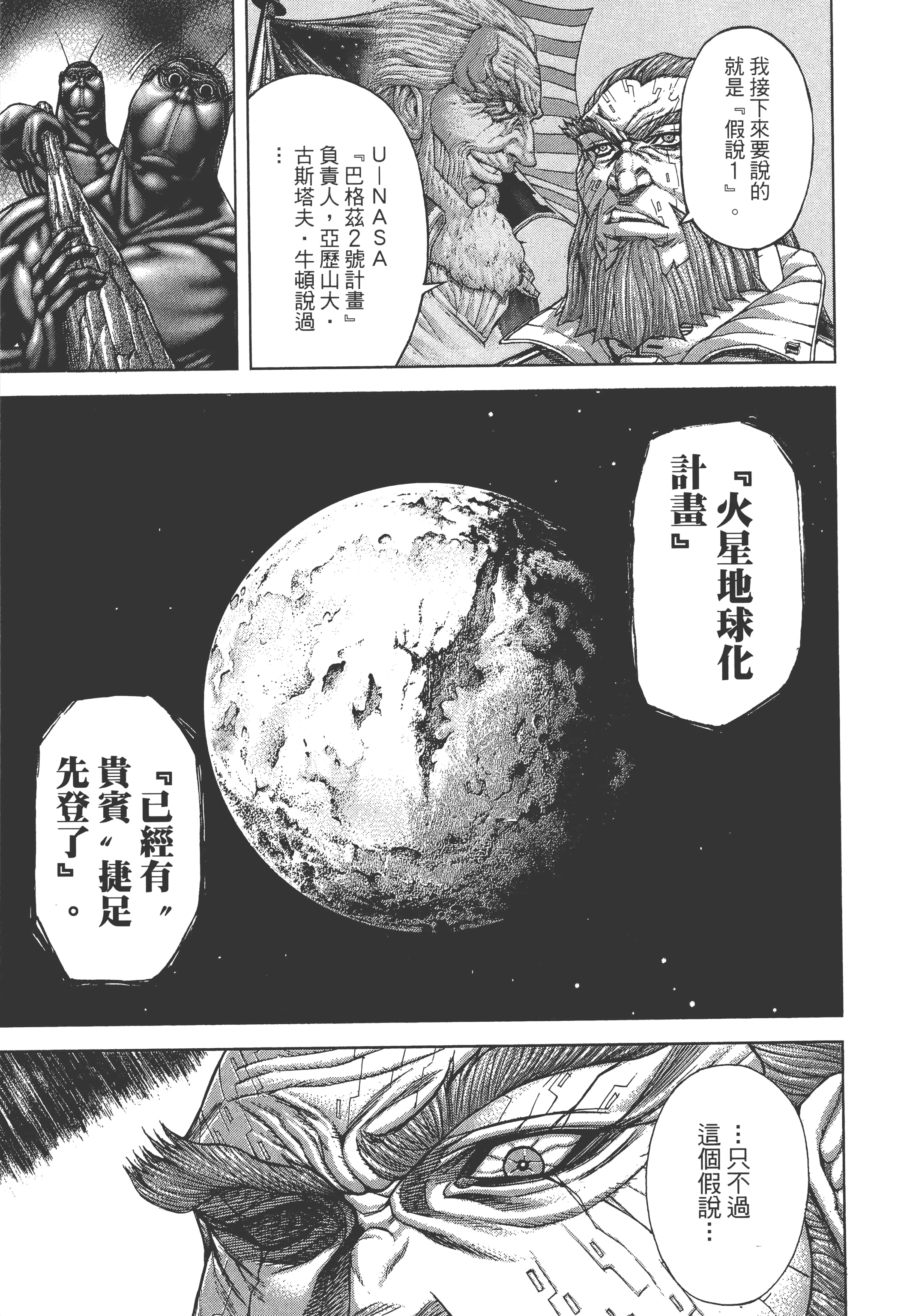 第 4 卷 第 105 页