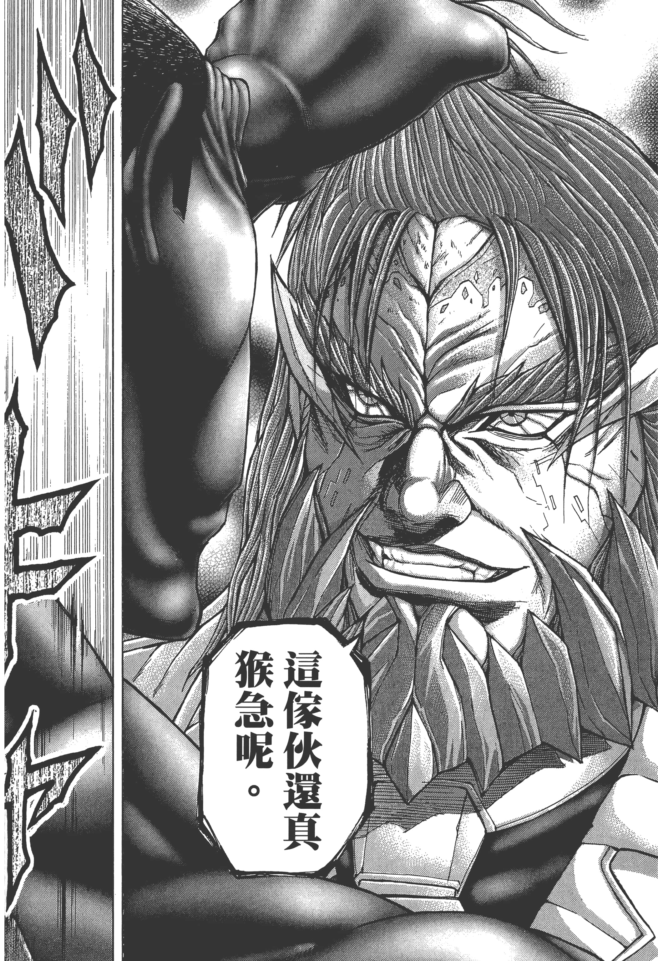 第 4 卷 第 108 页