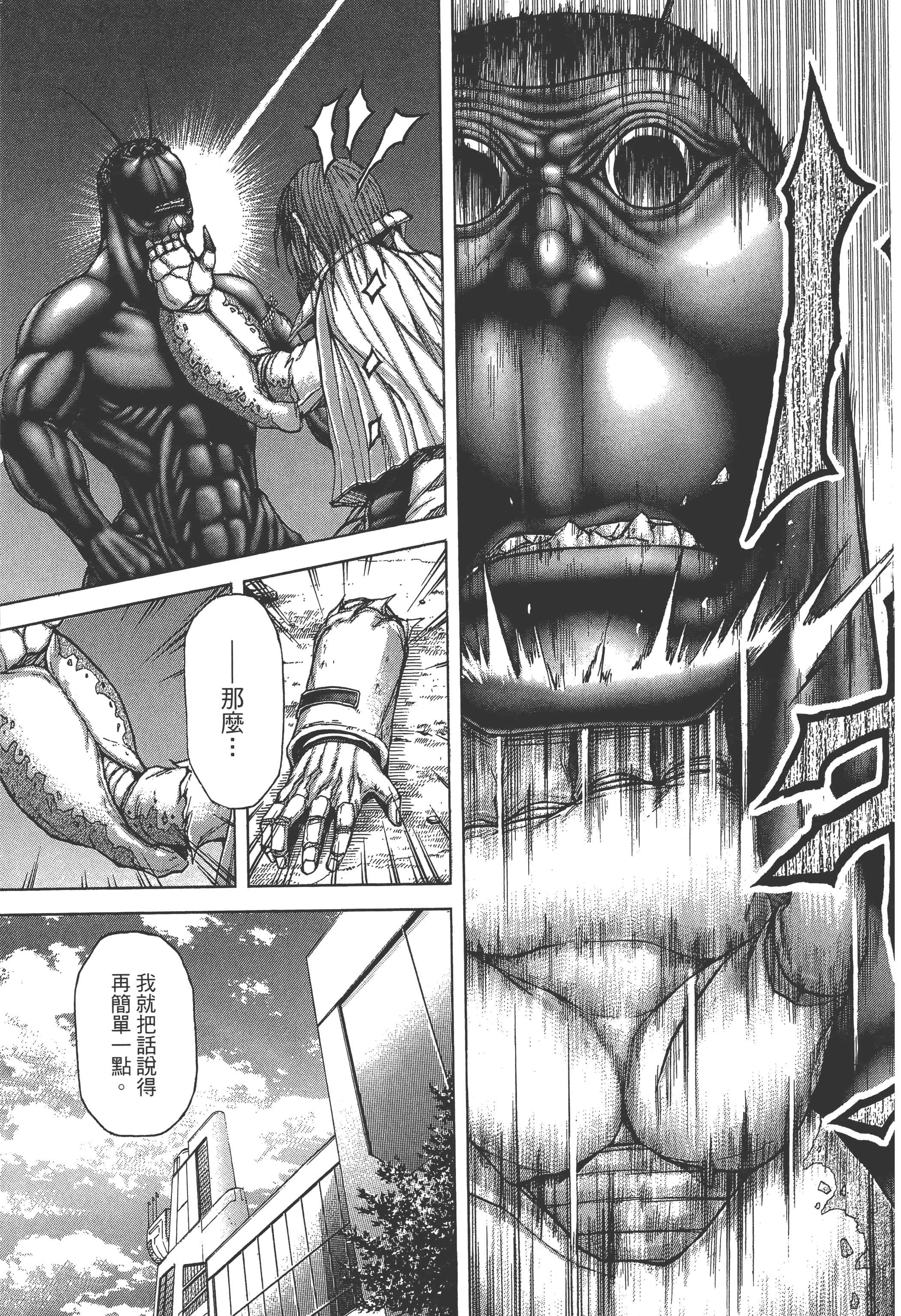 第 4 卷 第 109 页