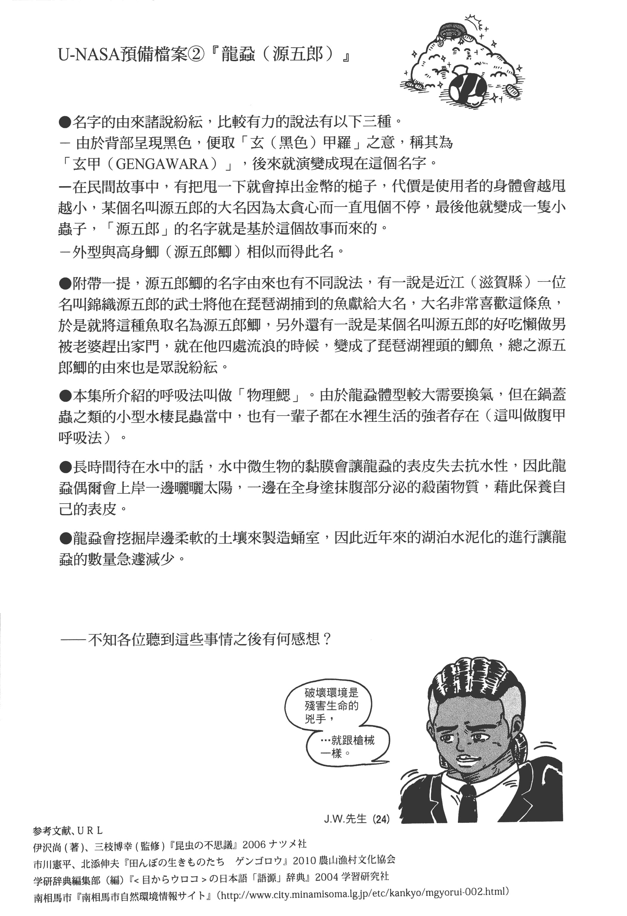 第 4 卷 第 113 页