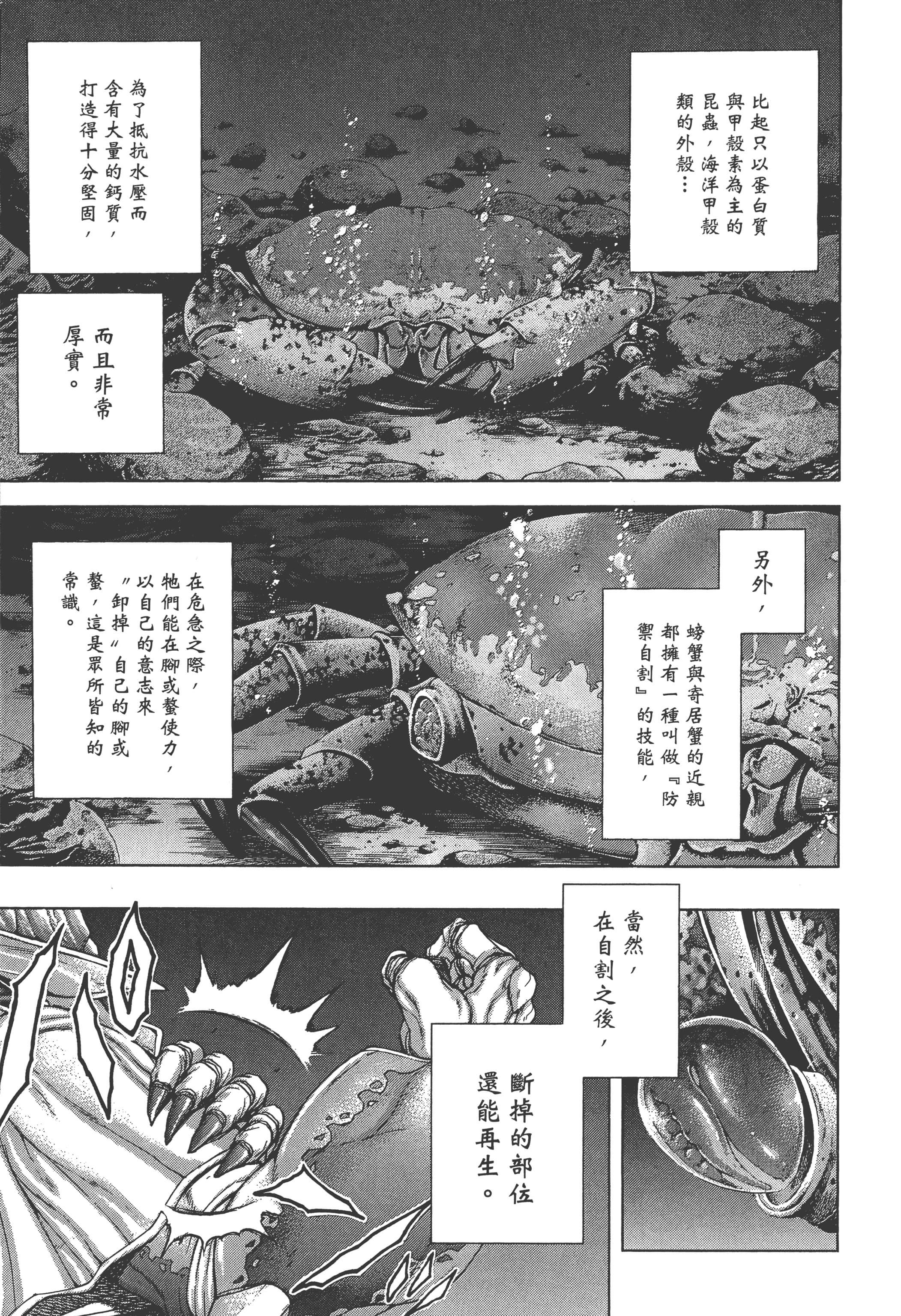 第 4 卷 第 115 页