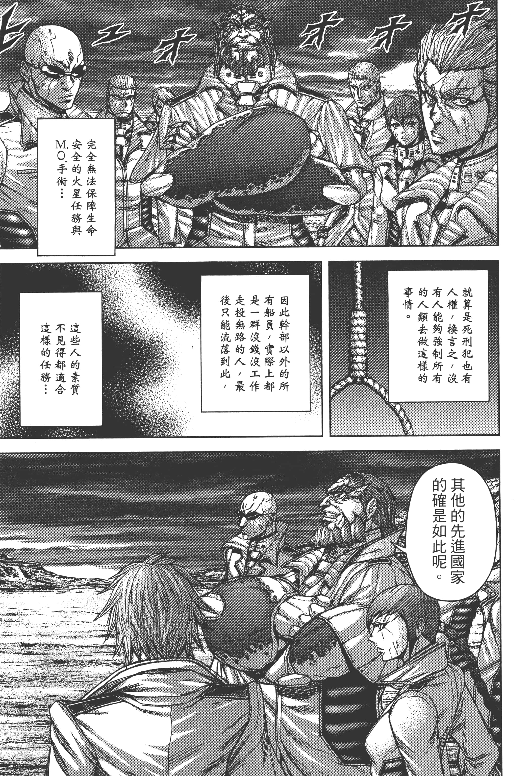 第 4 卷 第 117 页
