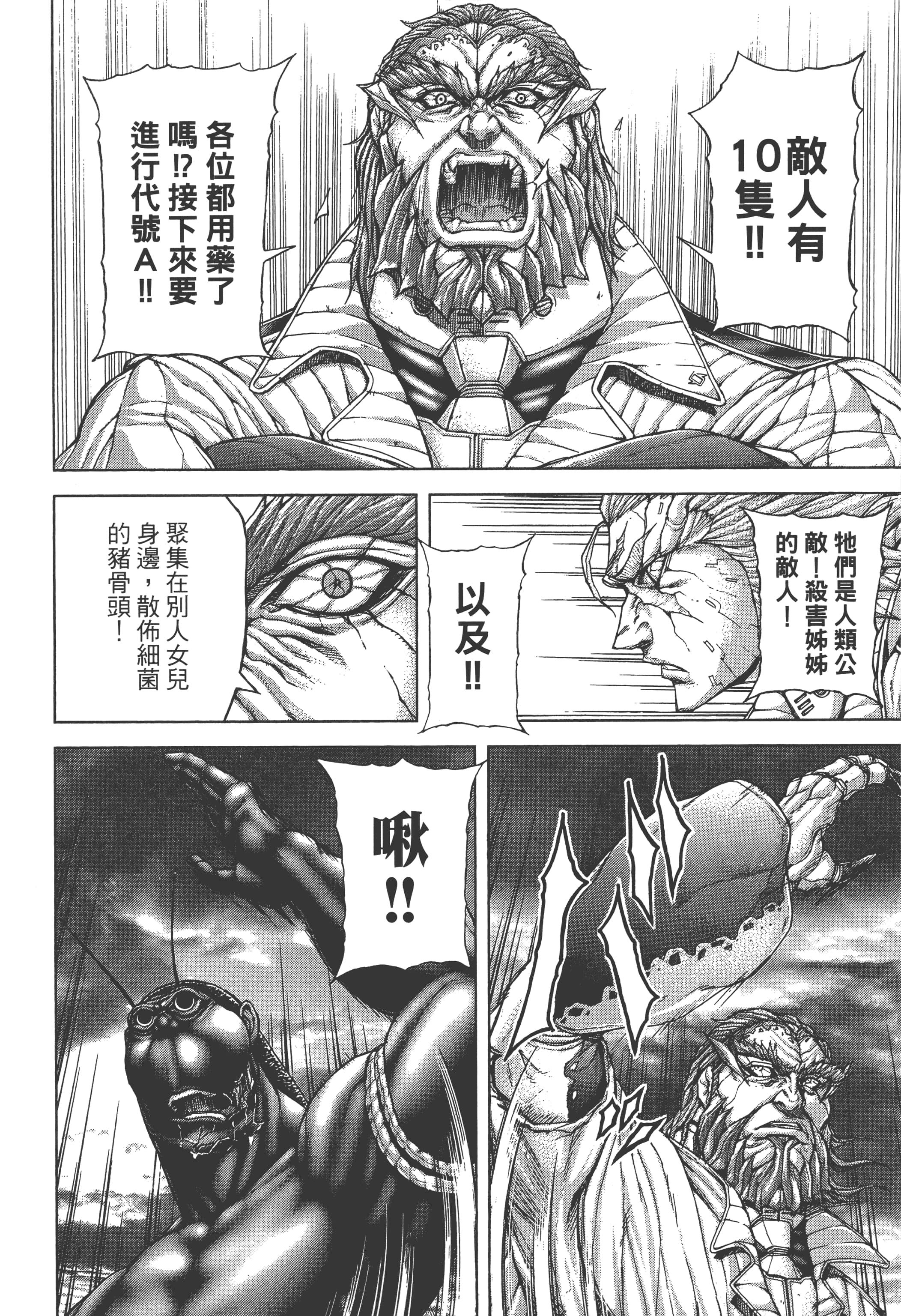 第 4 卷 第 118 页