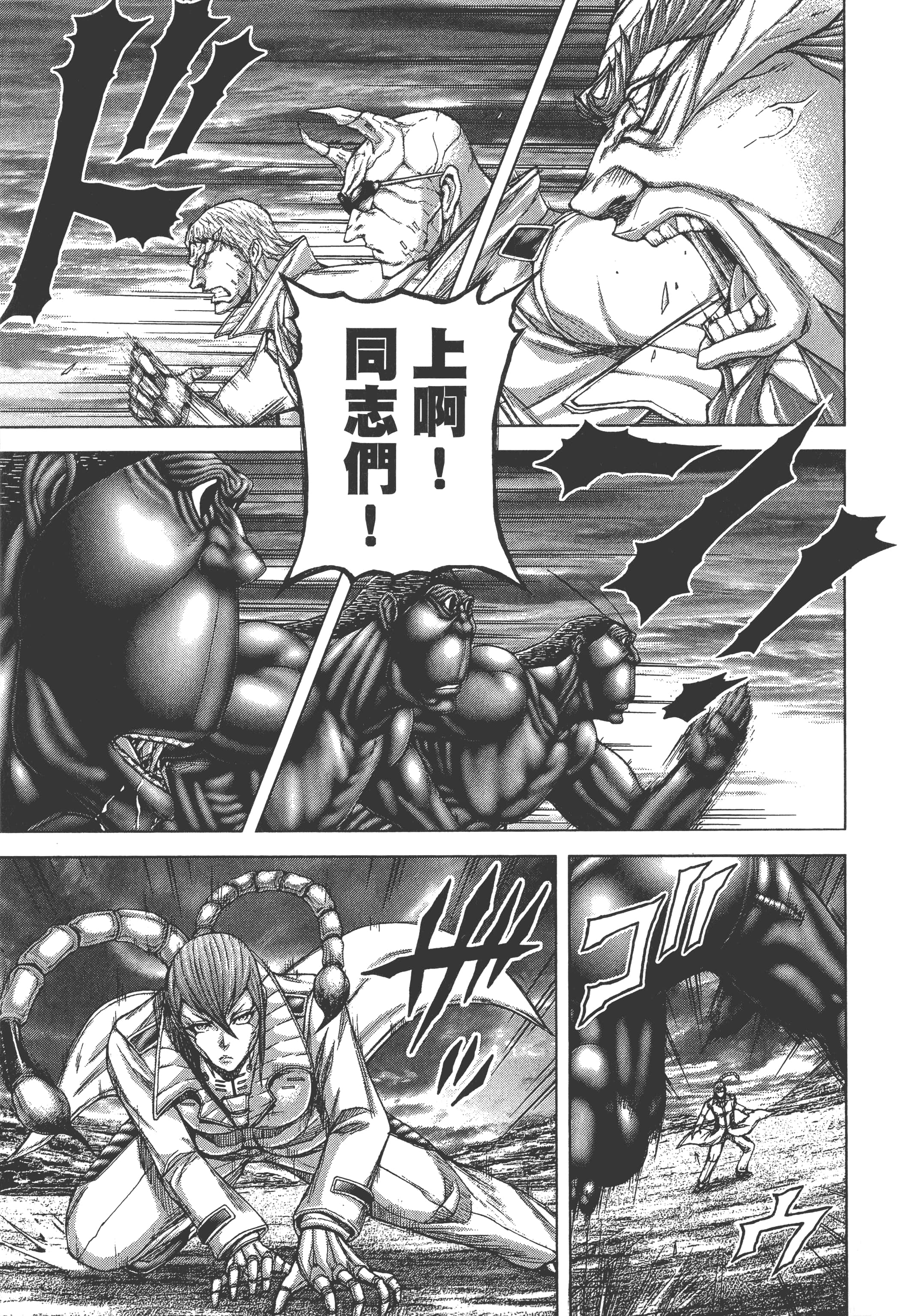 第 4 卷 第 119 页